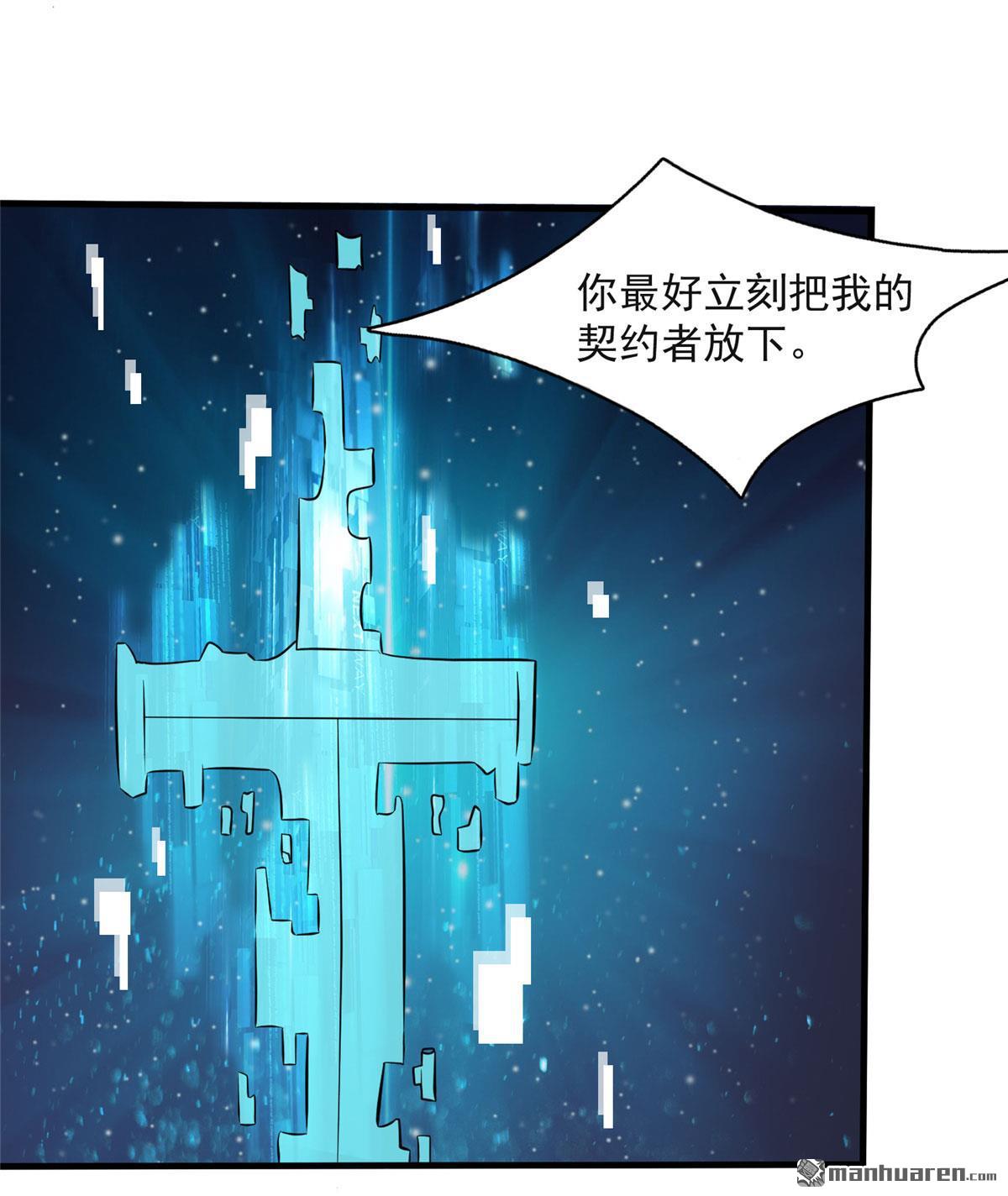 开局送妹：我有百万游戏娘第10话 新的伙伴