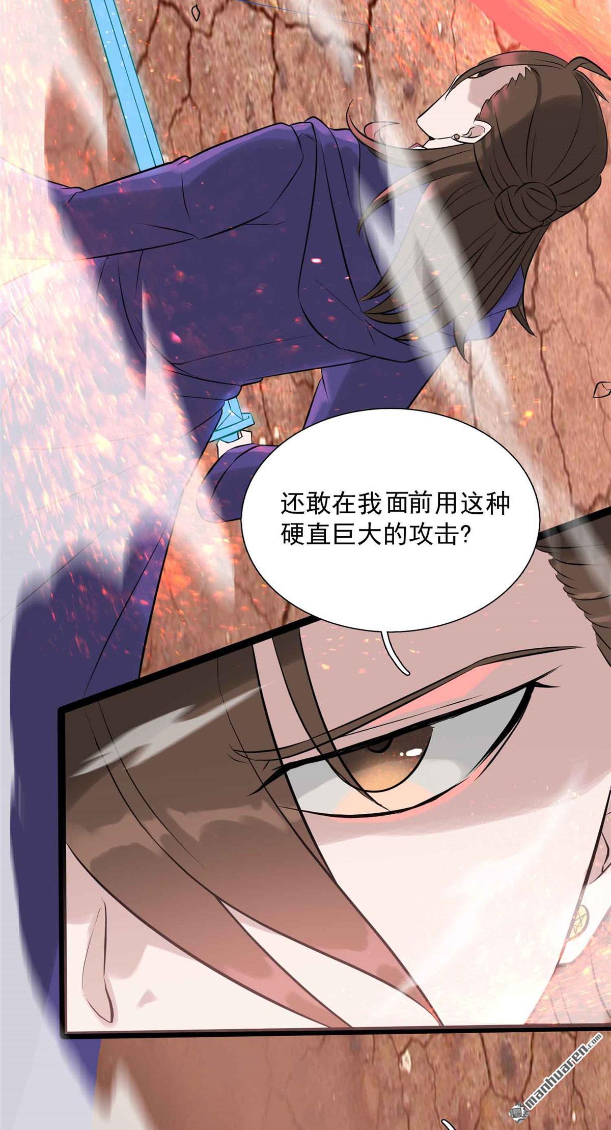 开局送妹：我有百万游戏娘第10话 新的伙伴