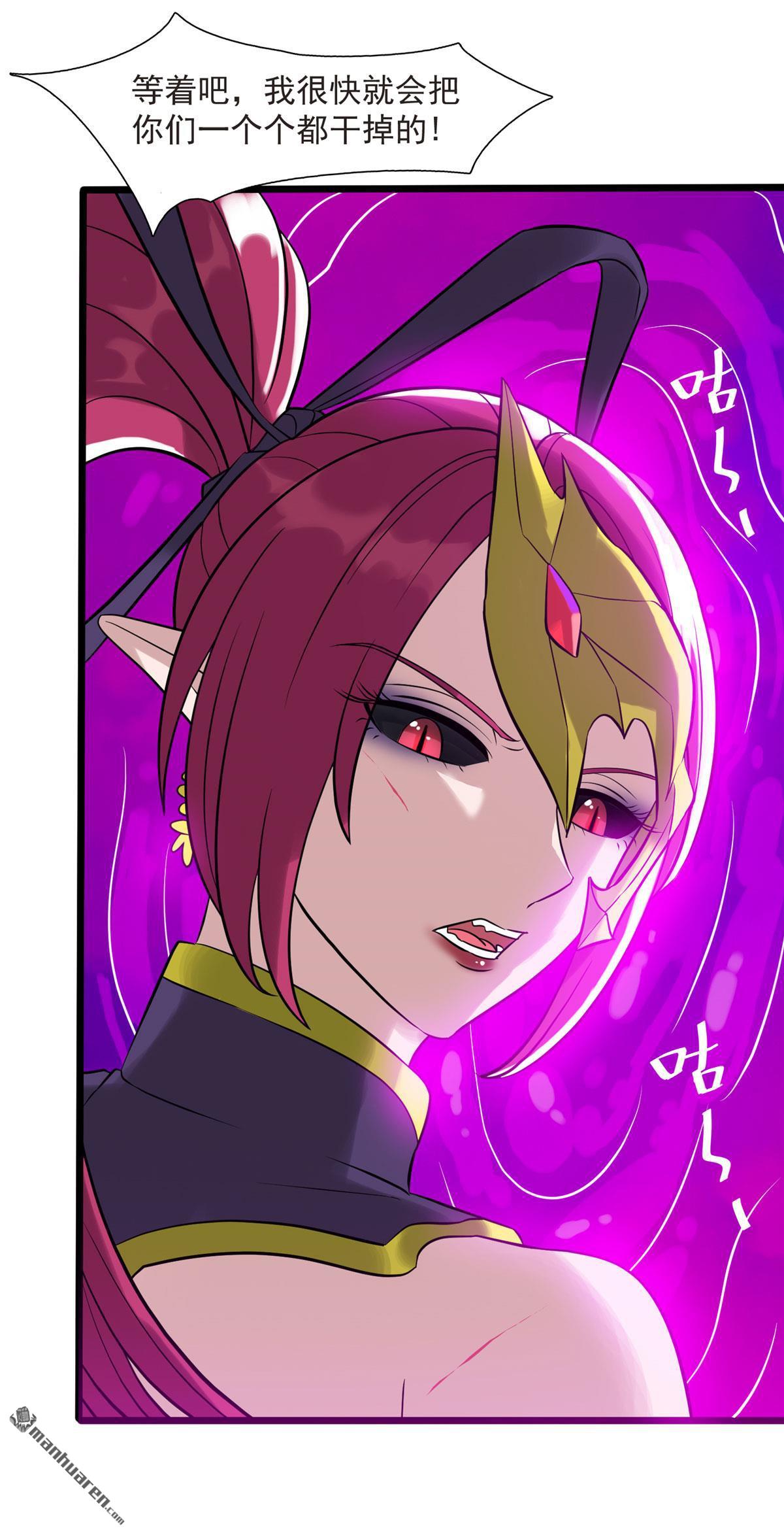 开局送妹：我有百万游戏娘第11话 另一端的敌人