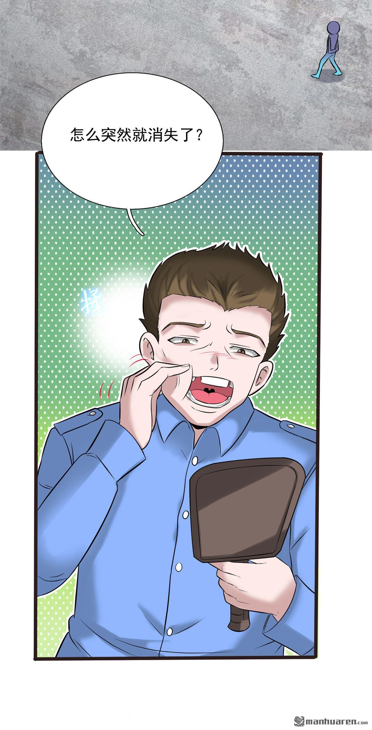 开局送妹：我有百万游戏娘第11话 另一端的敌人