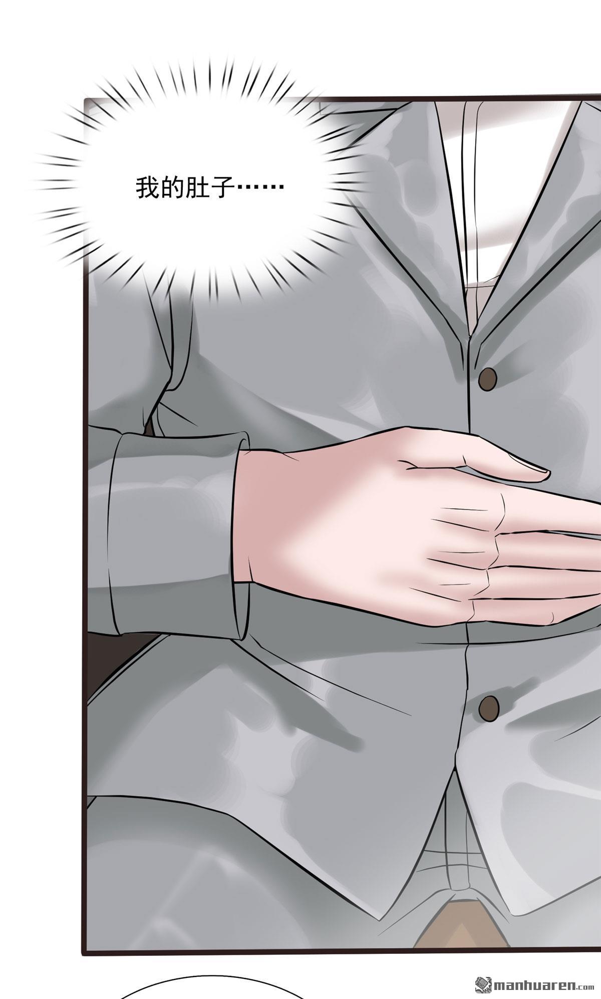 开局送妹：我有百万游戏娘第11话 另一端的敌人