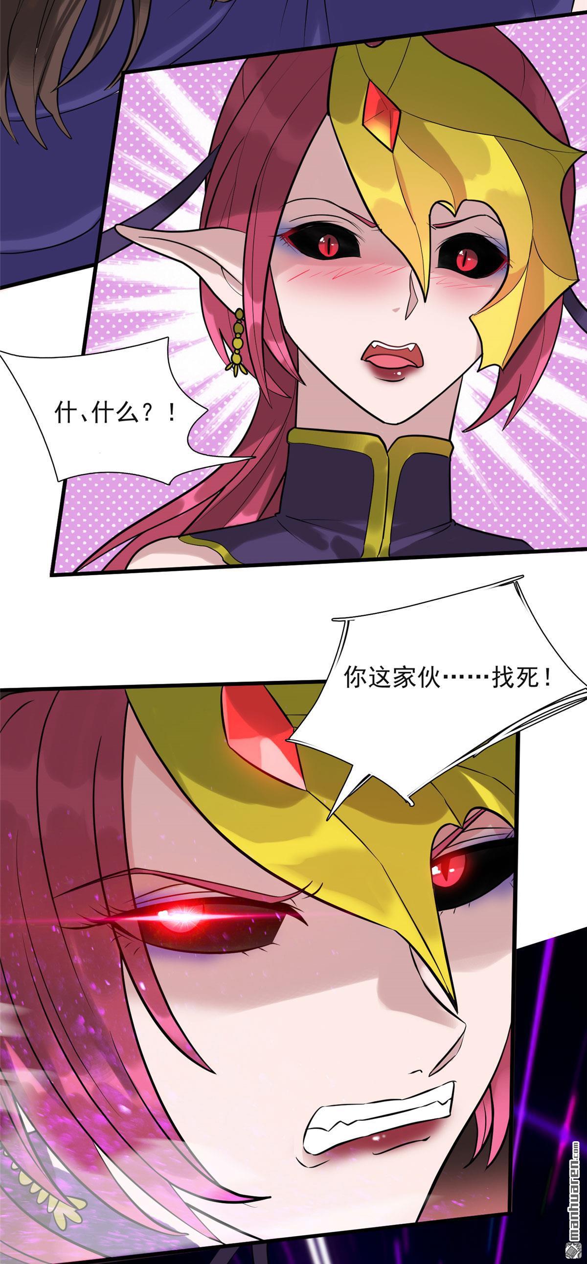 开局送妹：我有百万游戏娘第11话 另一端的敌人