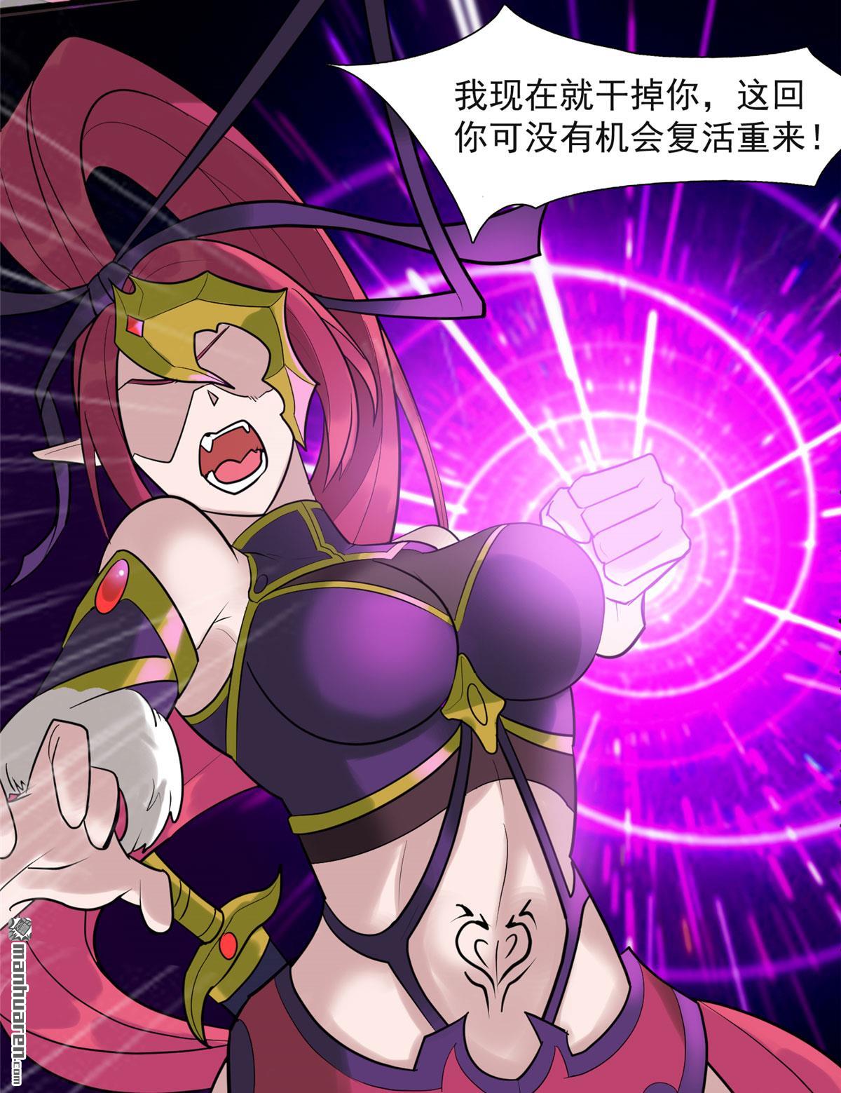 开局送妹：我有百万游戏娘第11话 另一端的敌人