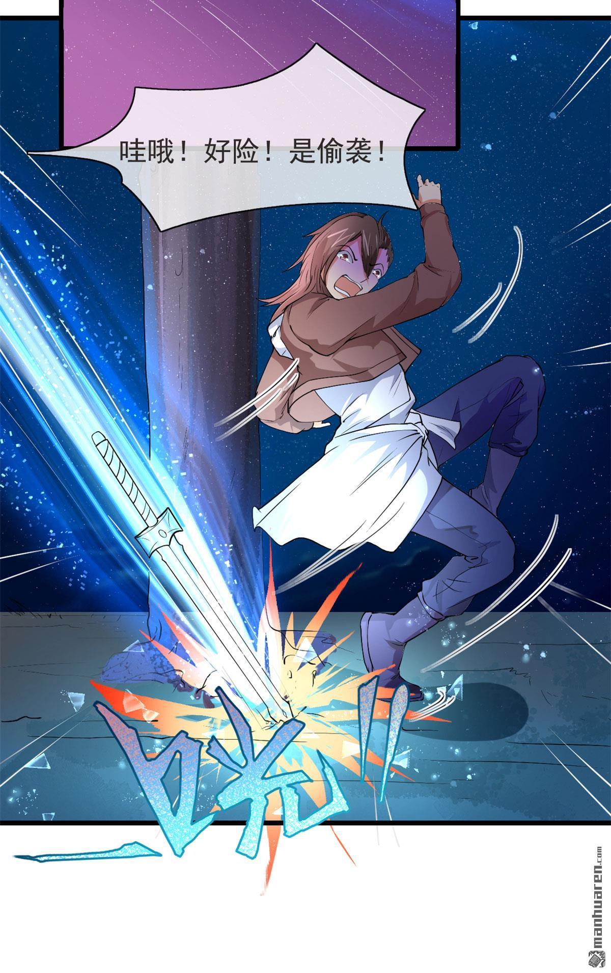 开局送妹：我有百万游戏娘第12话 老婆入学