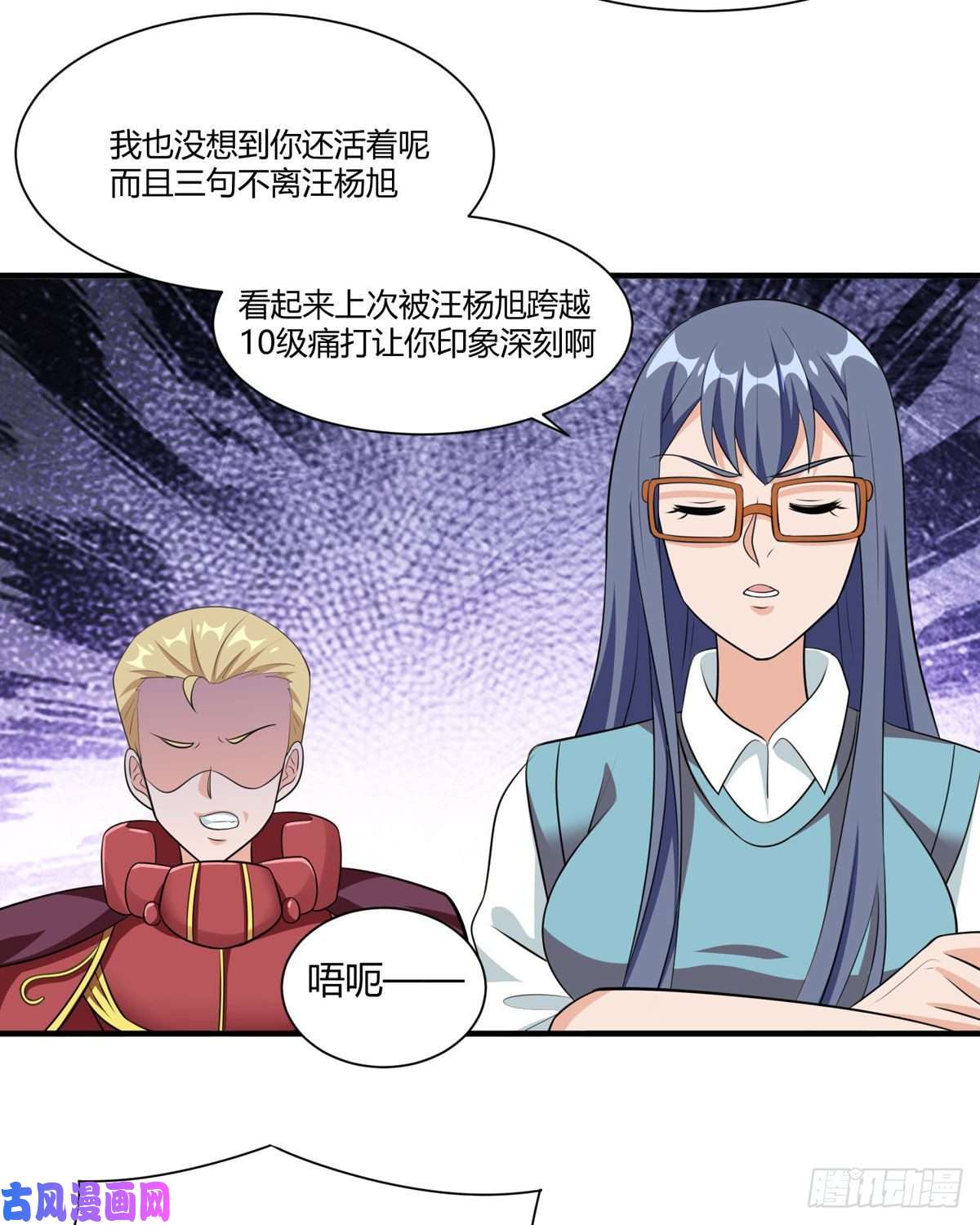 开局送妹：我有百万游戏娘第52话 虚空立方