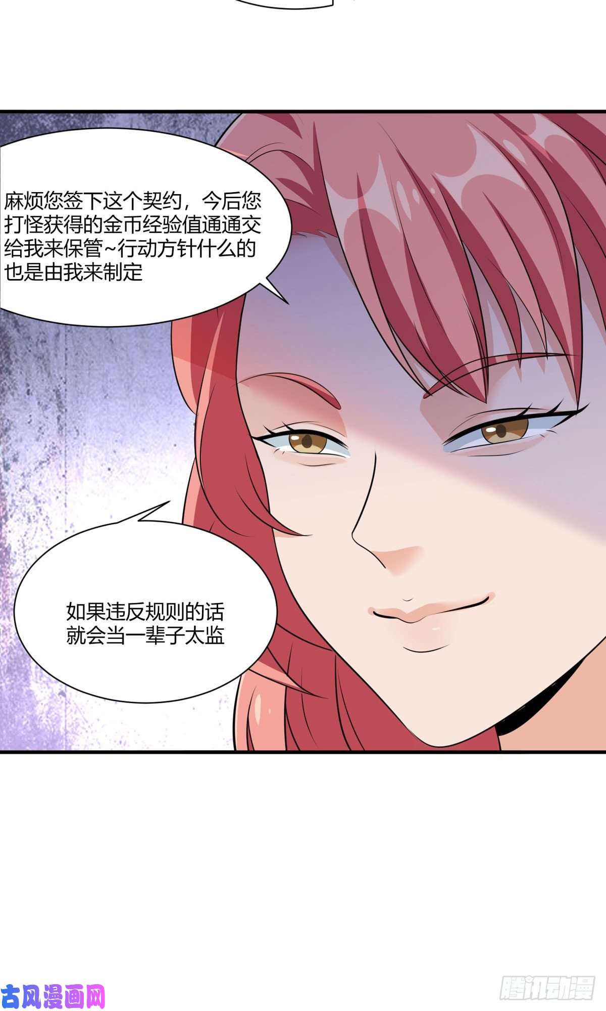 开局送妹：我有百万游戏娘第52话 虚空立方