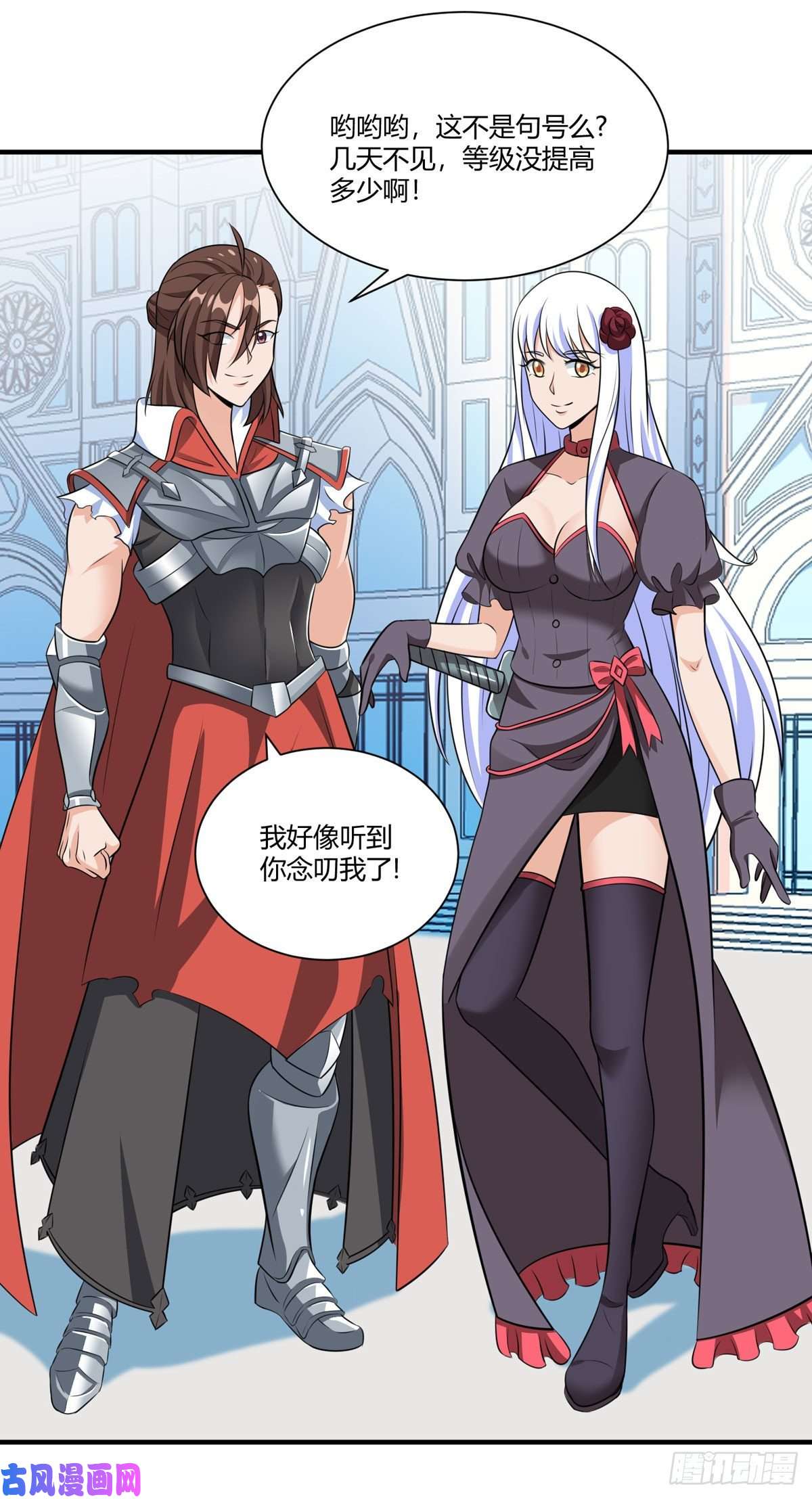 开局送妹：我有百万游戏娘第52话 虚空立方