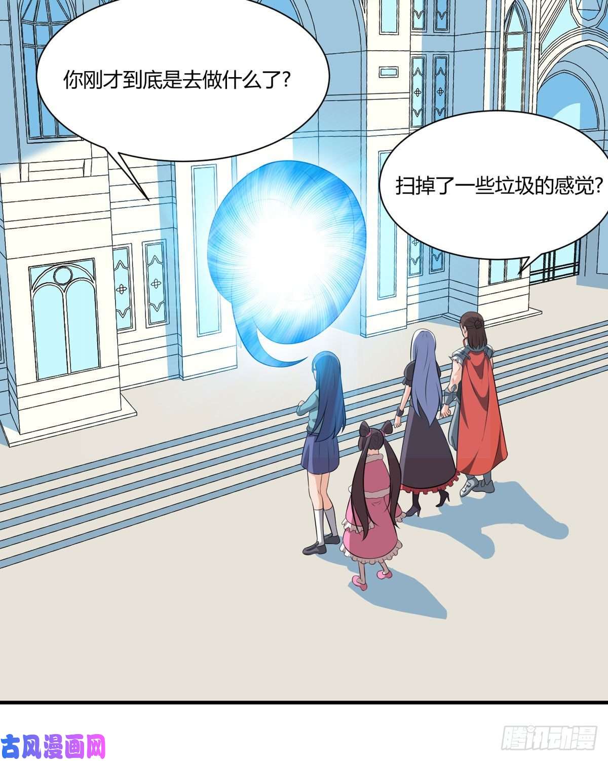 开局送妹：我有百万游戏娘第52话 虚空立方