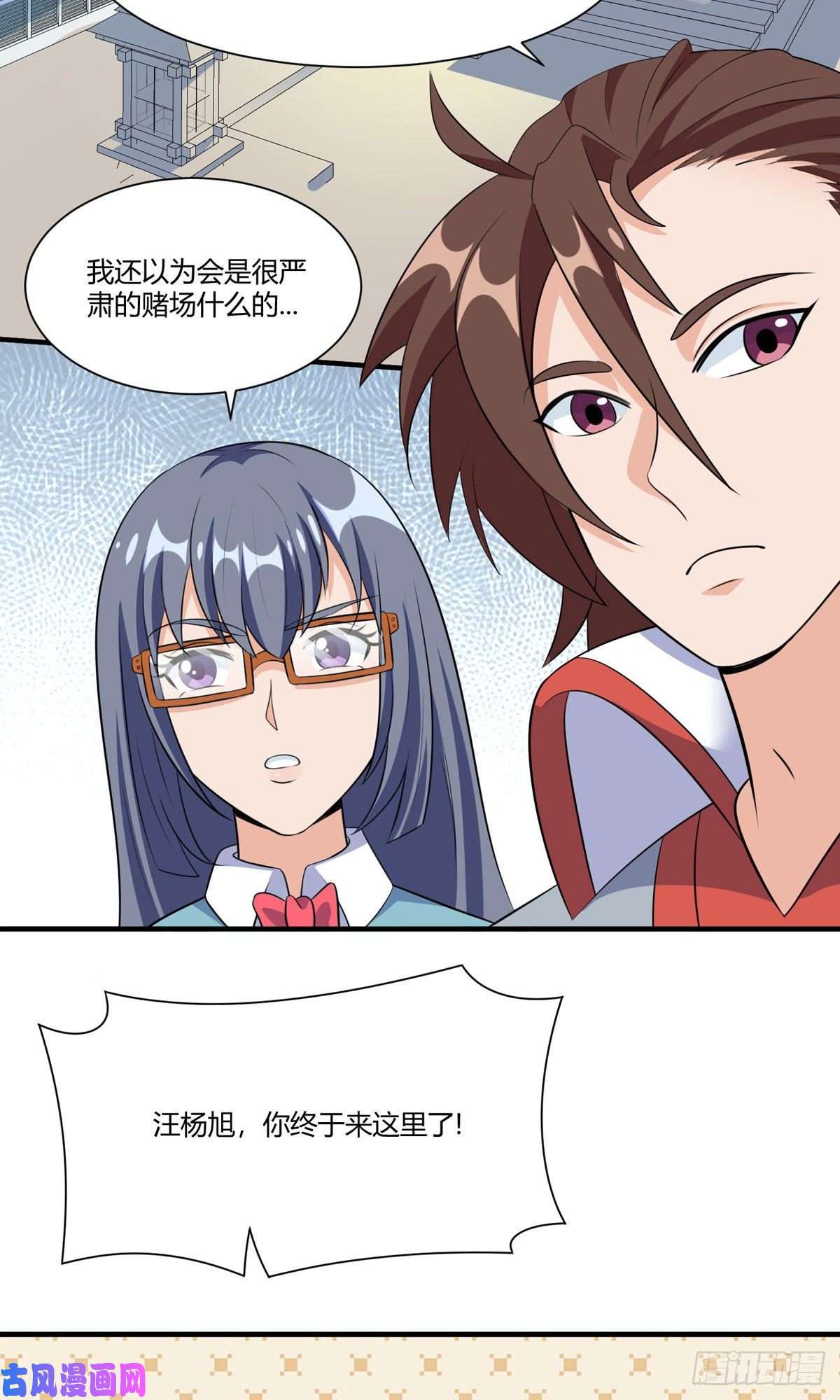 开局送妹：我有百万游戏娘第52话 虚空立方