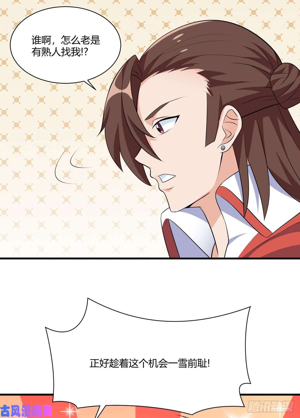 开局送妹：我有百万游戏娘第52话 虚空立方