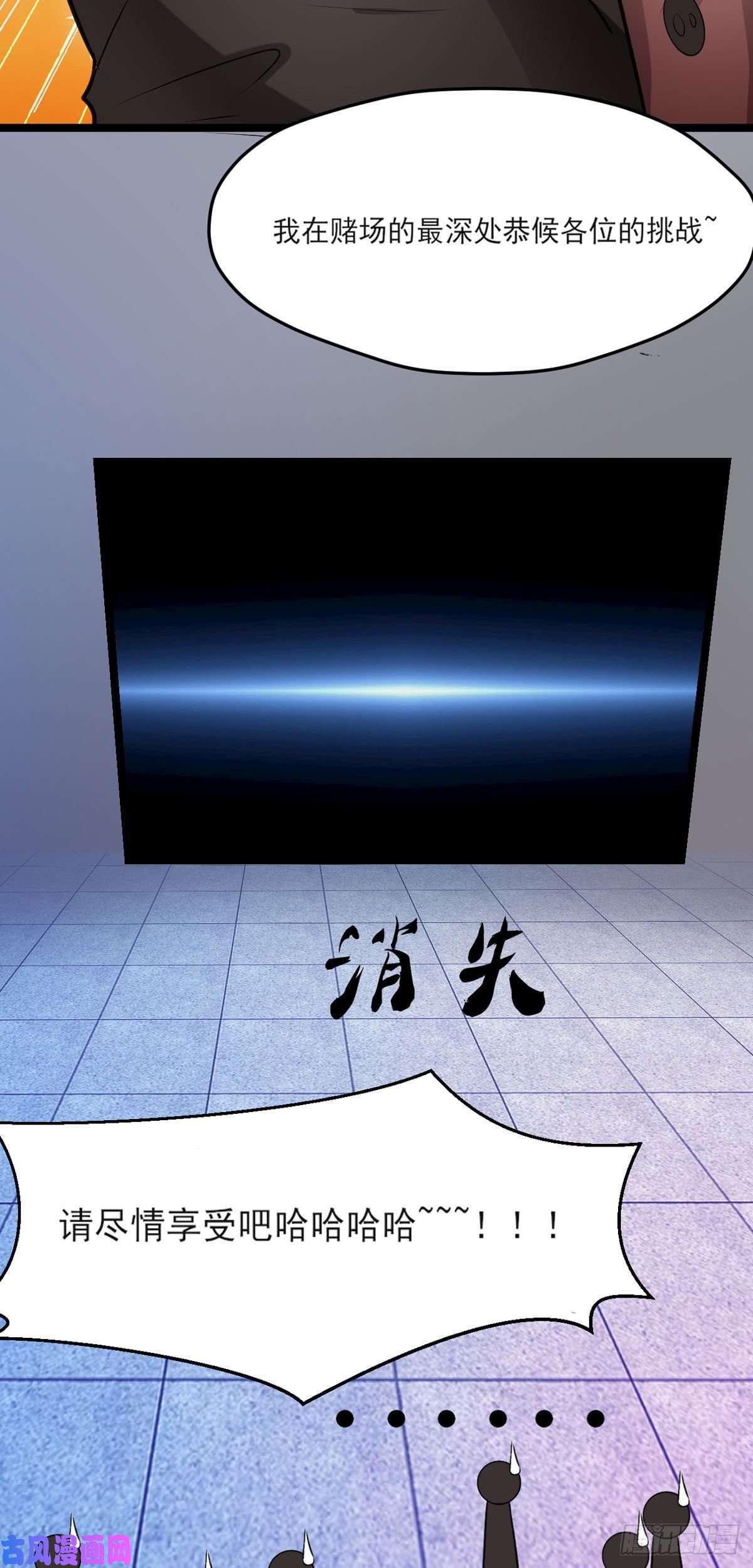 开局送妹：我有百万游戏娘第53话 背部也能下棋？