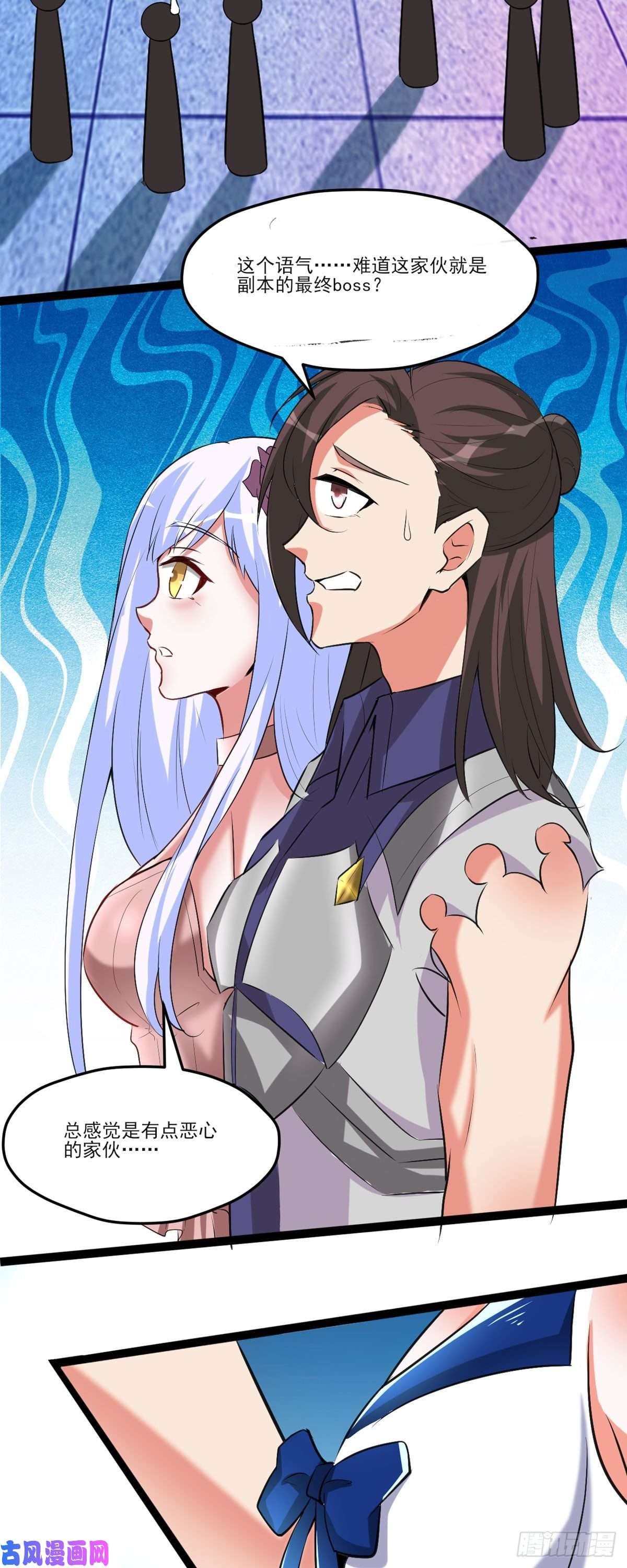 开局送妹：我有百万游戏娘第53话 背部也能下棋？