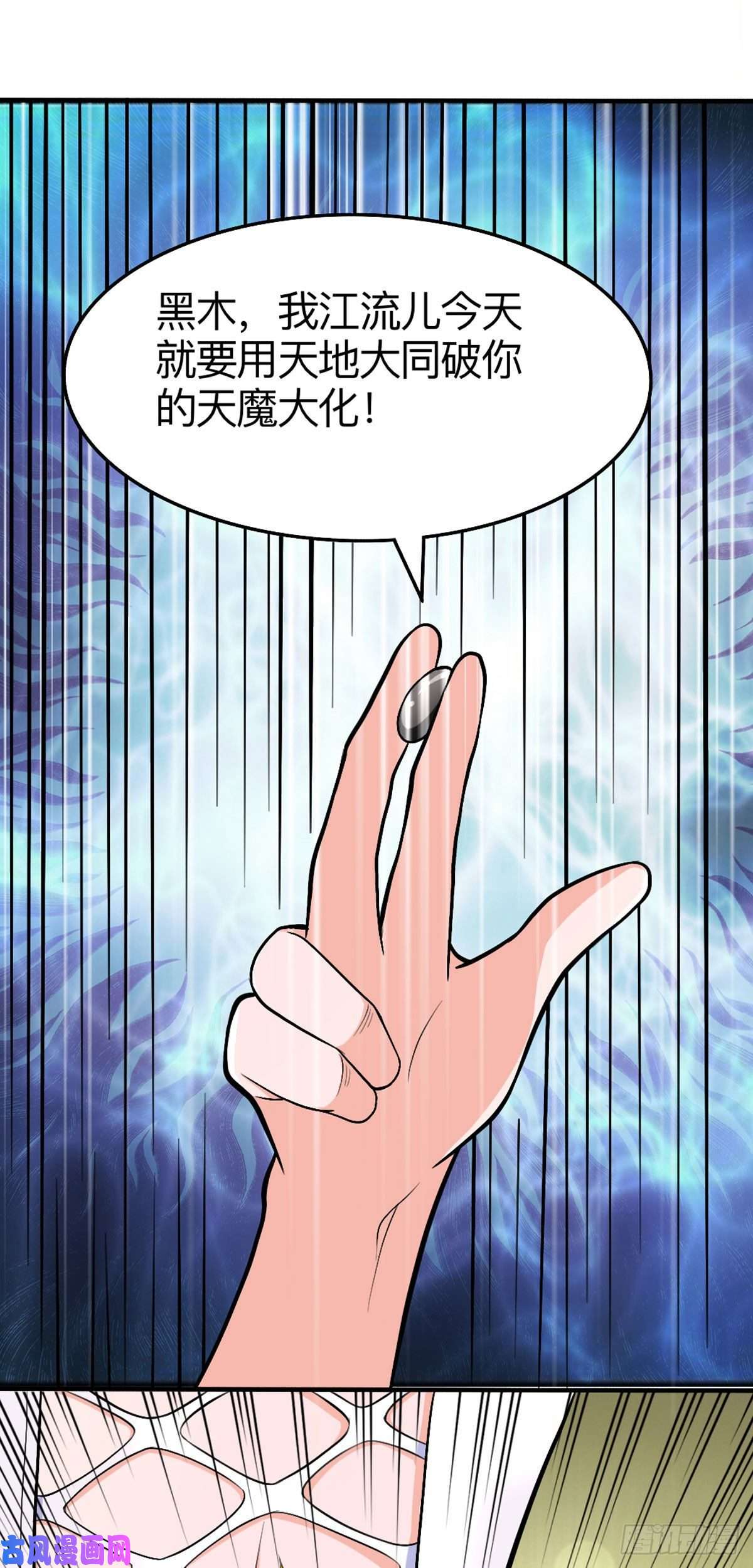 开局送妹：我有百万游戏娘第54话 相扑比赛