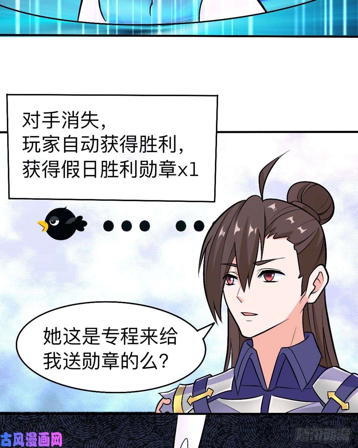 开局送妹：我有百万游戏娘第54话 相扑比赛