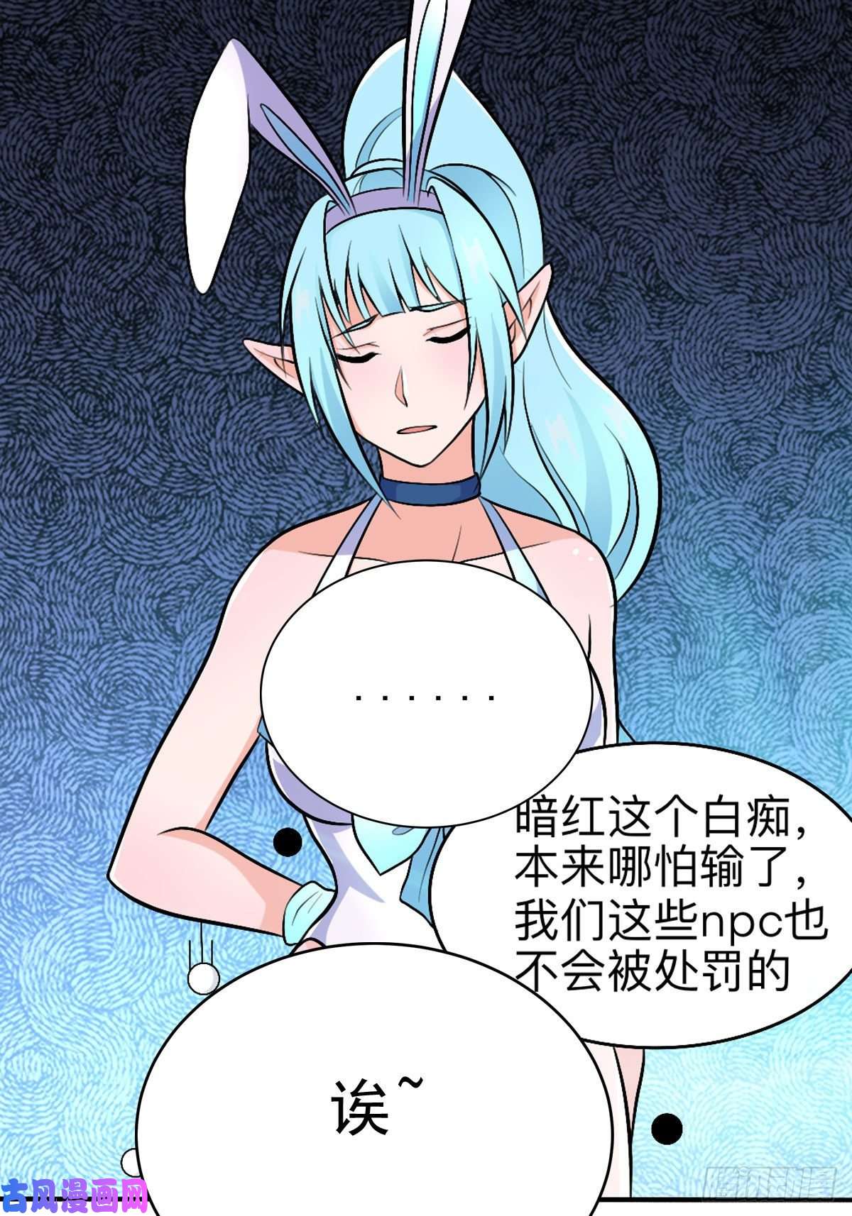 开局送妹：我有百万游戏娘第54话 相扑比赛