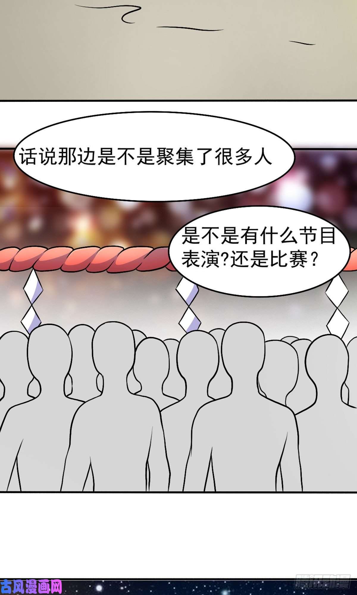 开局送妹：我有百万游戏娘第54话 相扑比赛