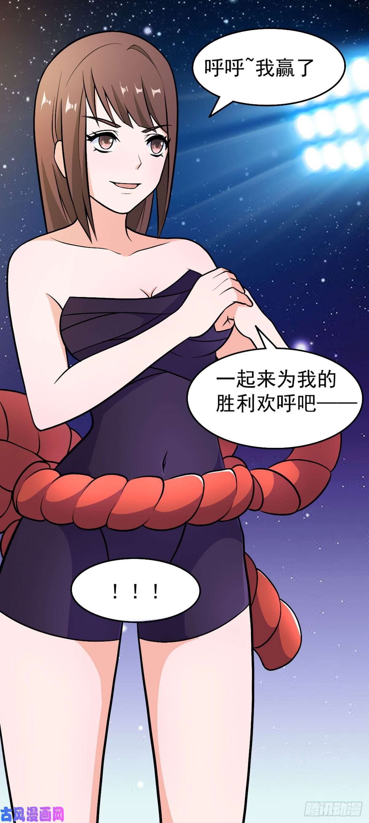 开局送妹：我有百万游戏娘第54话 相扑比赛