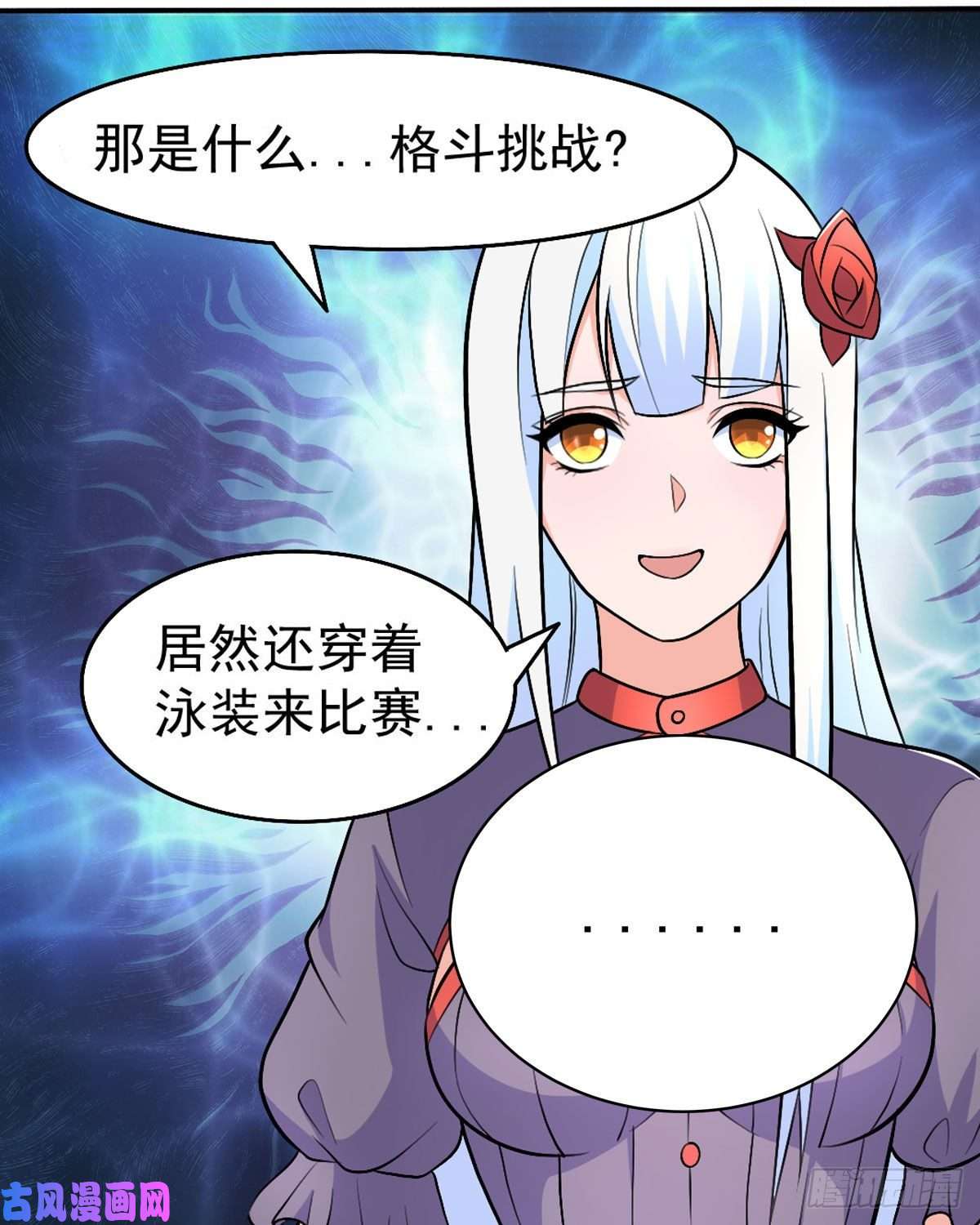 开局送妹：我有百万游戏娘第54话 相扑比赛