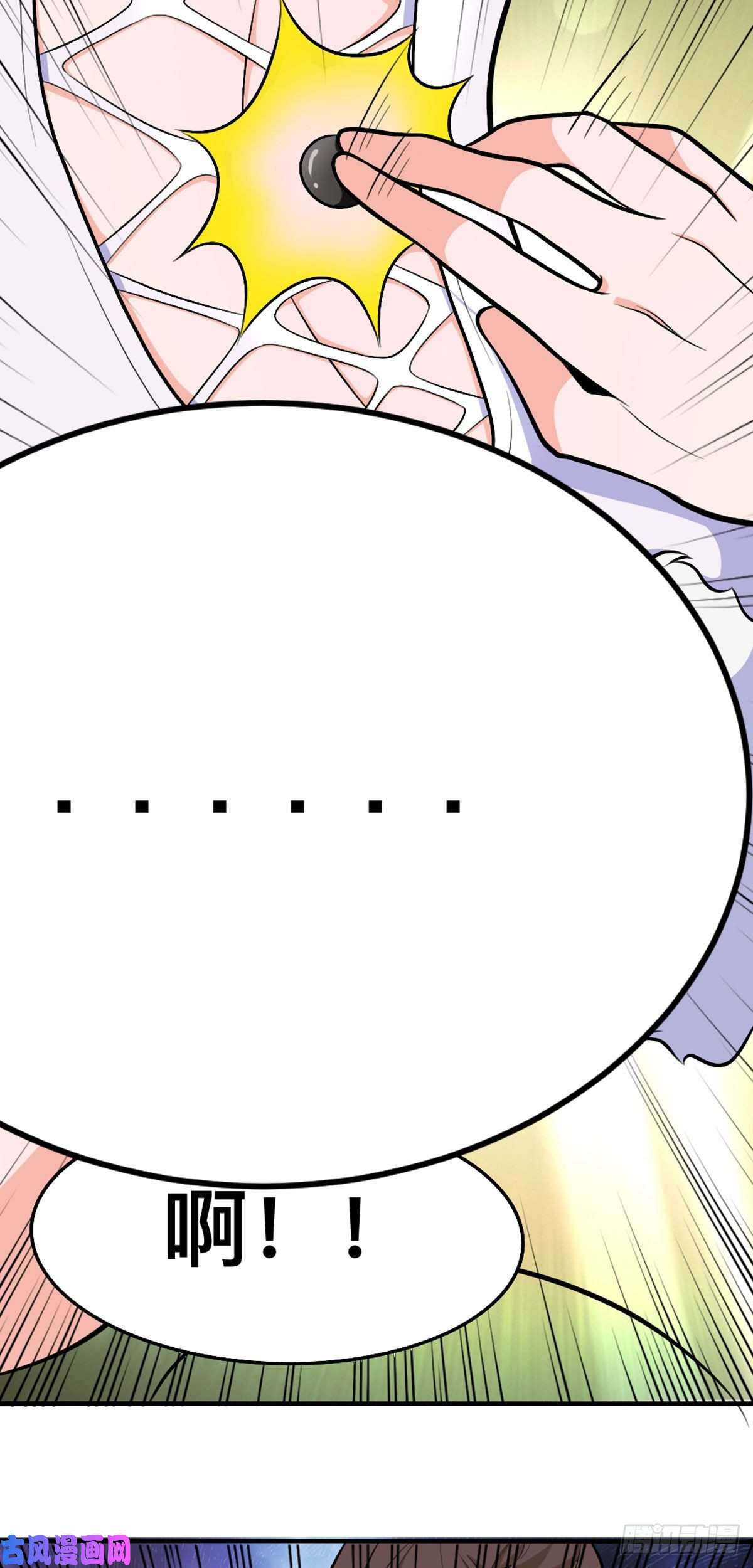 开局送妹：我有百万游戏娘第54话 相扑比赛