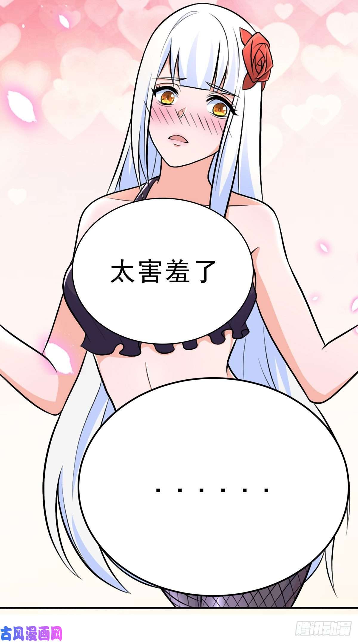 开局送妹：我有百万游戏娘第54话 相扑比赛