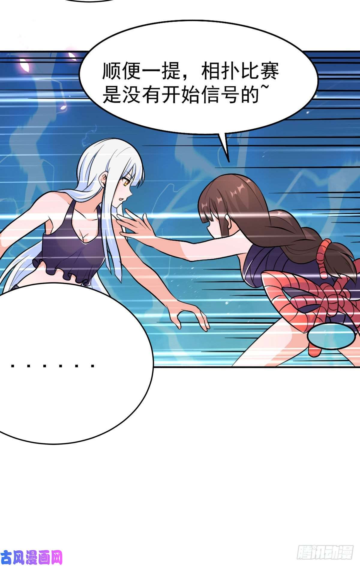 开局送妹：我有百万游戏娘第54话 相扑比赛