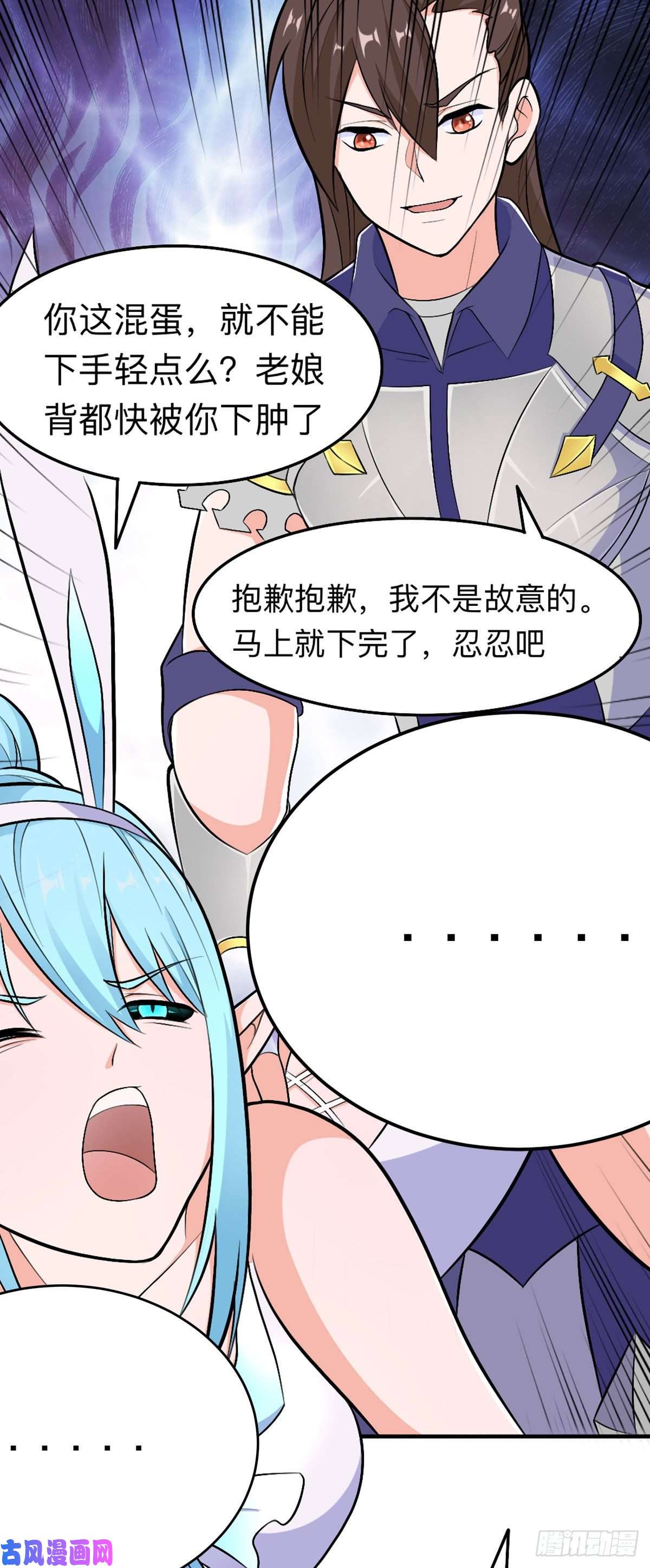 开局送妹：我有百万游戏娘第54话 相扑比赛