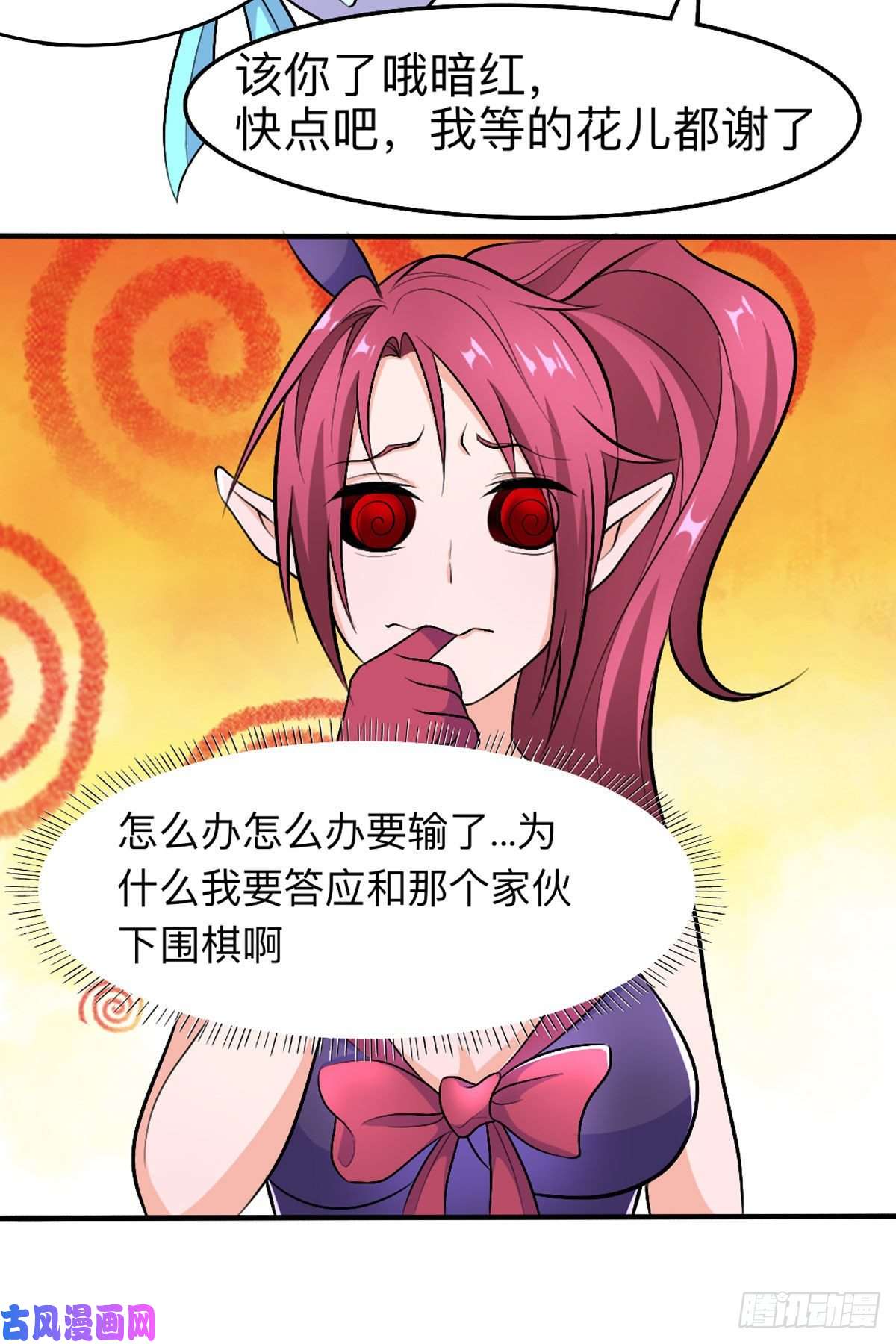 开局送妹：我有百万游戏娘第54话 相扑比赛