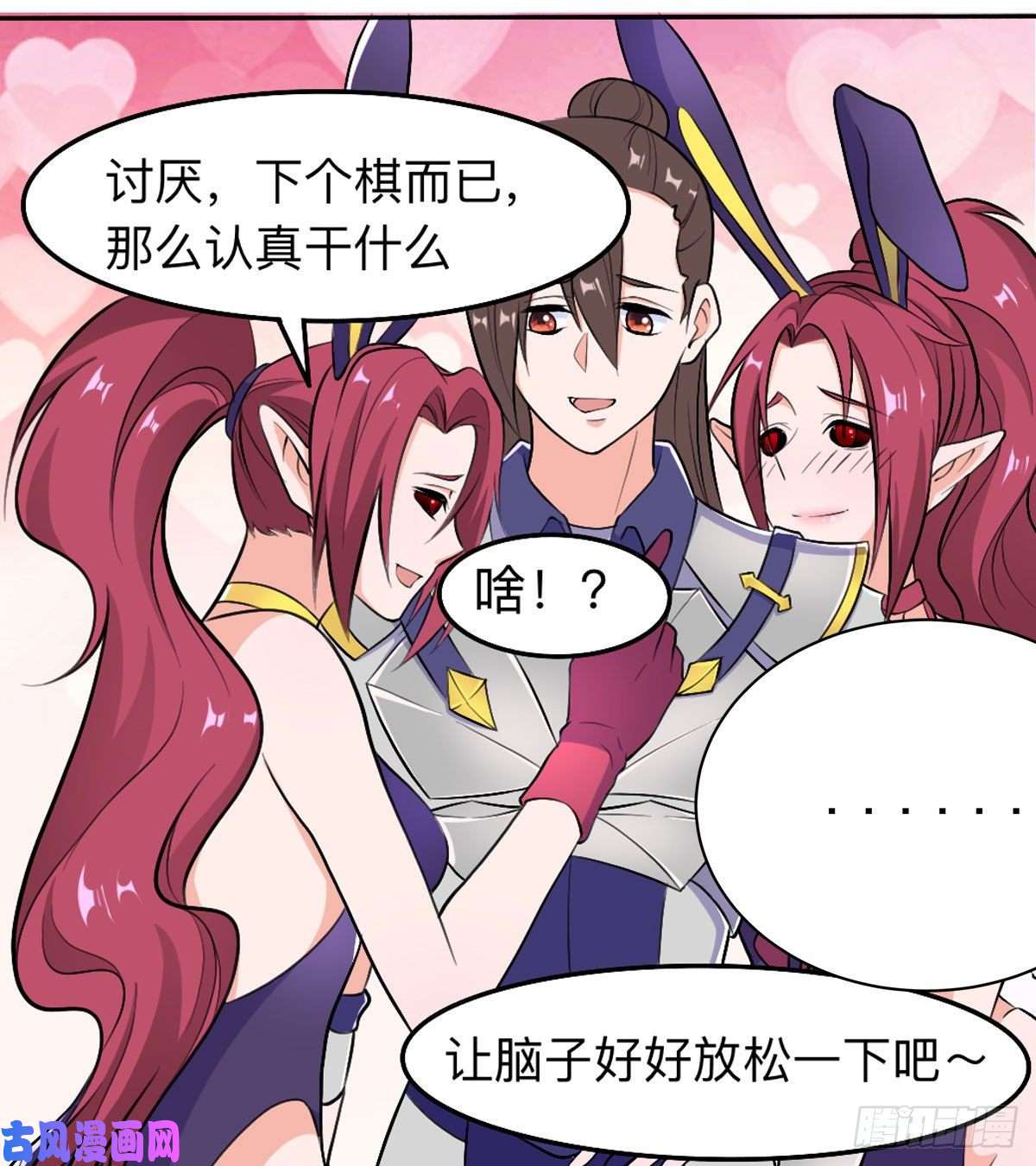 开局送妹：我有百万游戏娘第54话 相扑比赛