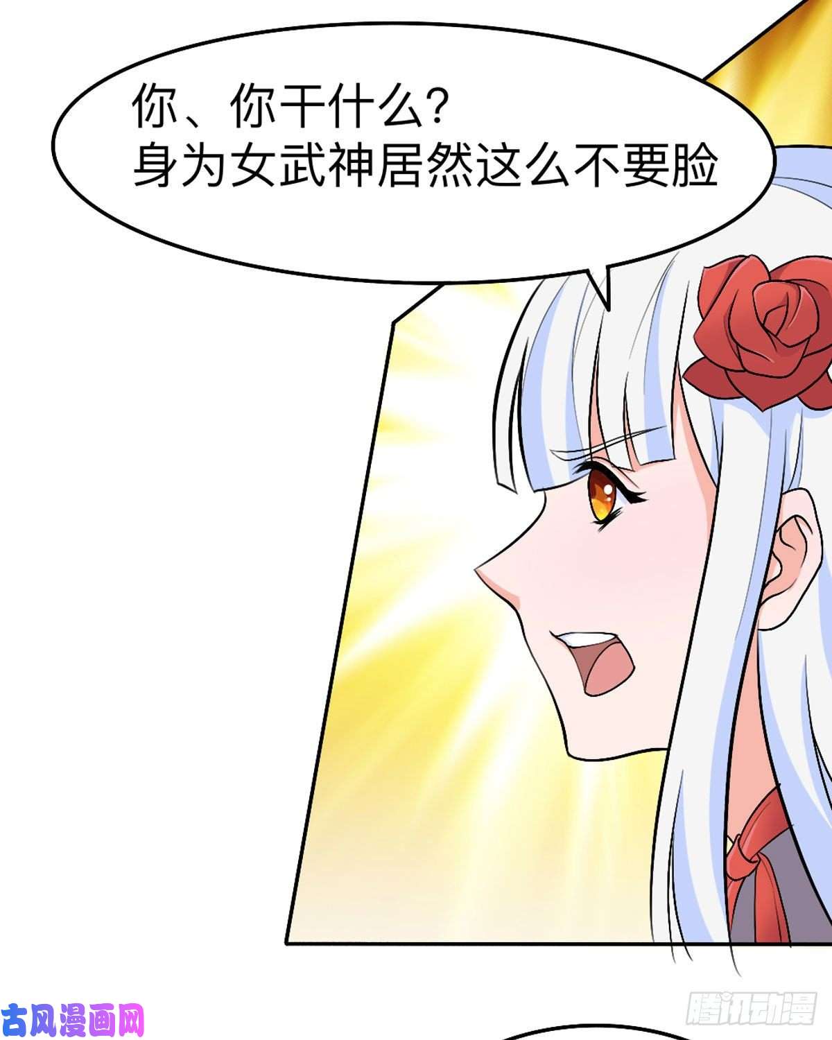 开局送妹：我有百万游戏娘第54话 相扑比赛