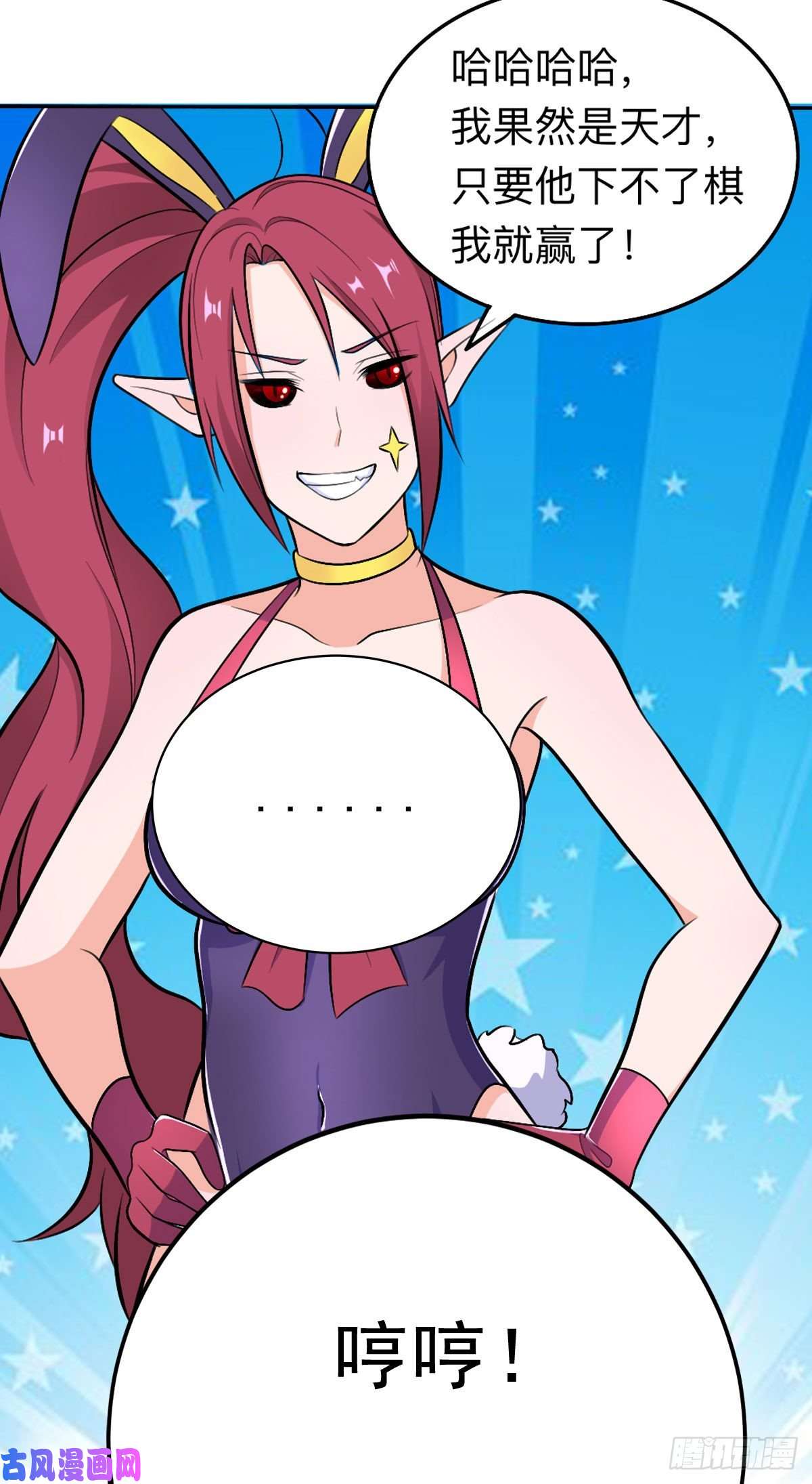 开局送妹：我有百万游戏娘第54话 相扑比赛