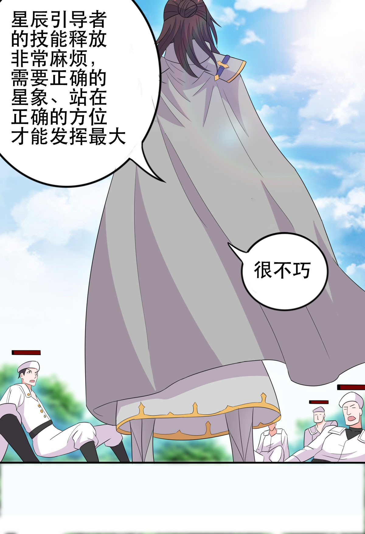 开局送妹：我有百万游戏娘51 让我测试一下实力