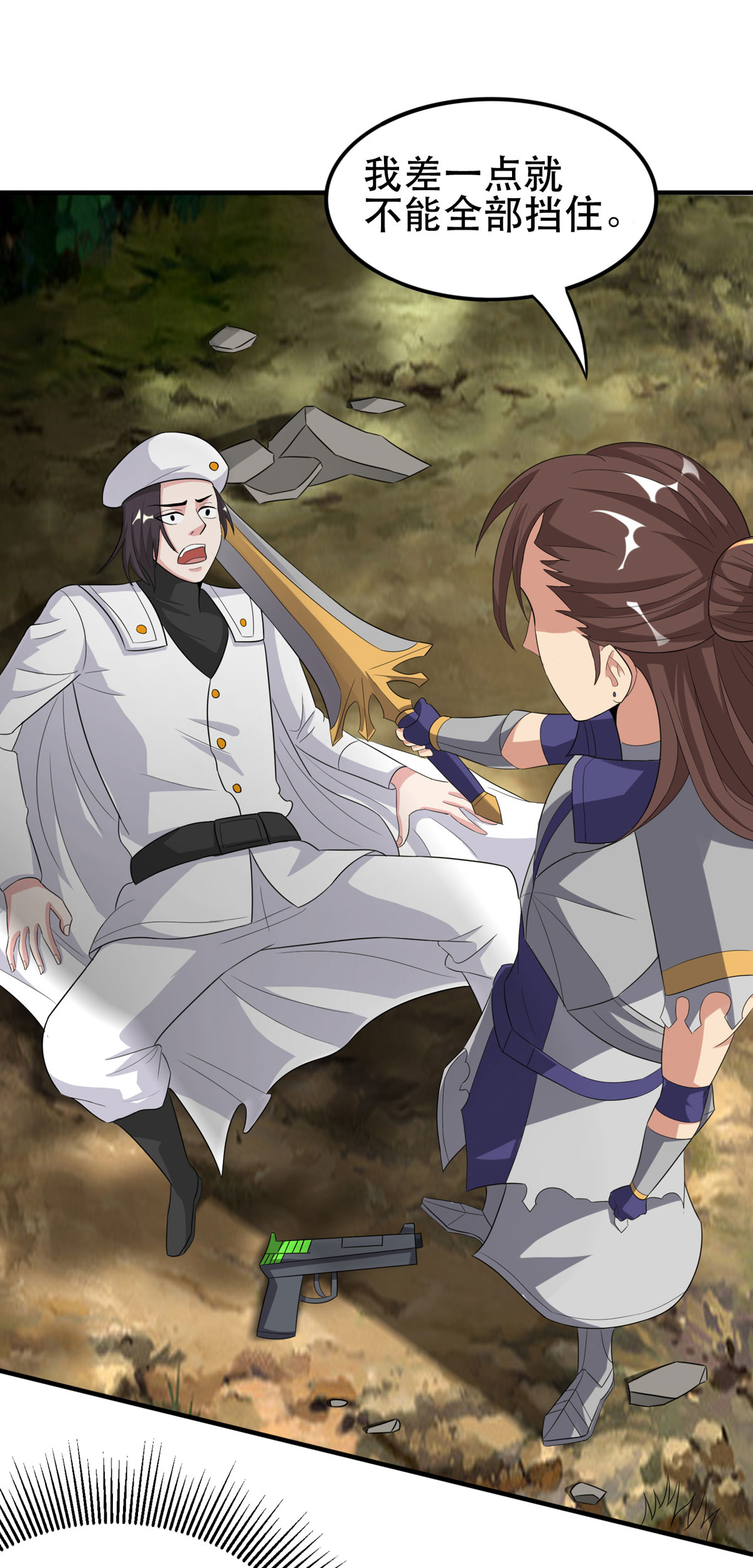 开局送妹：我有百万游戏娘51 让我测试一下实力