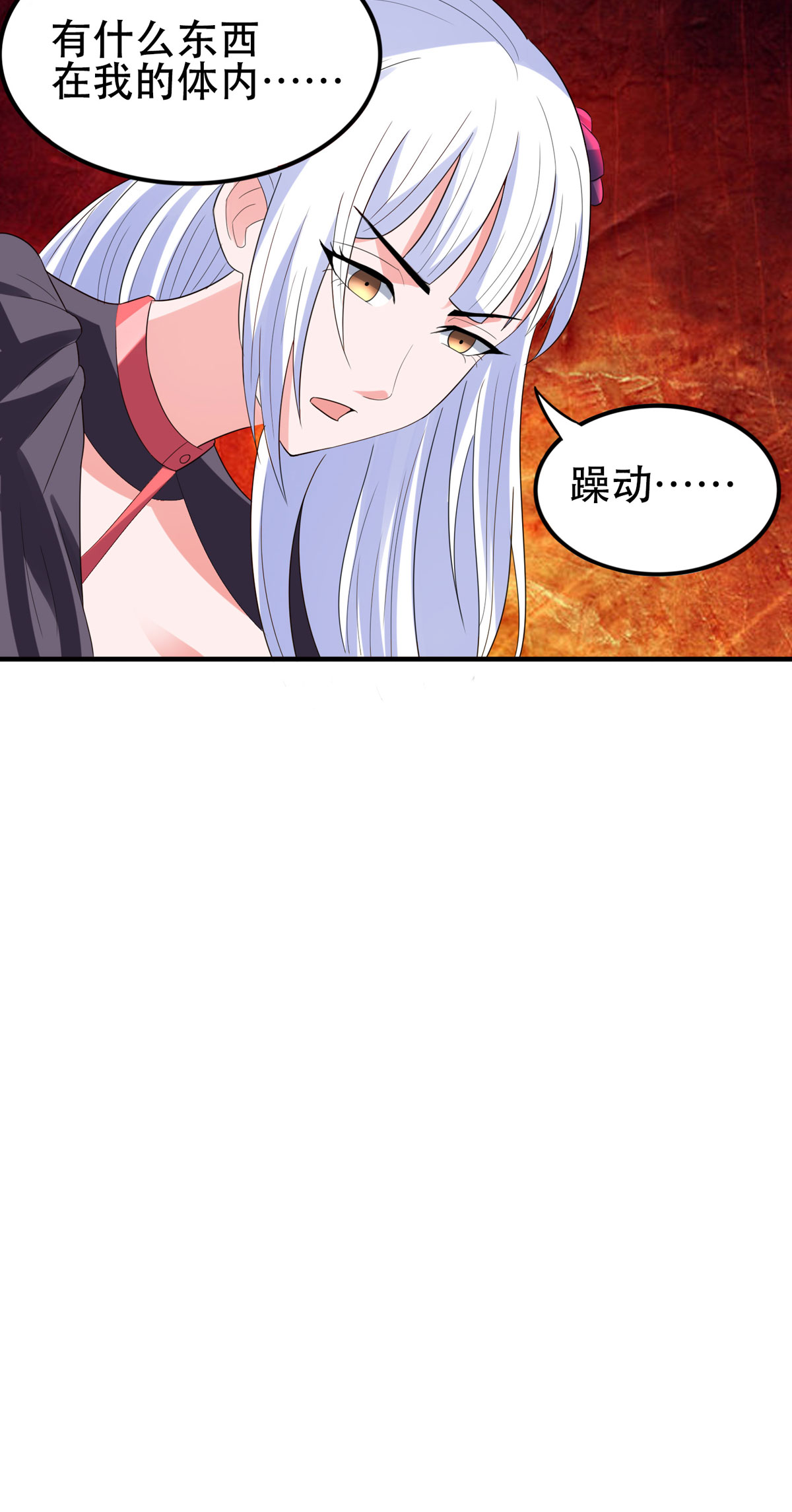 开局送妹：我有百万游戏娘51 让我测试一下实力