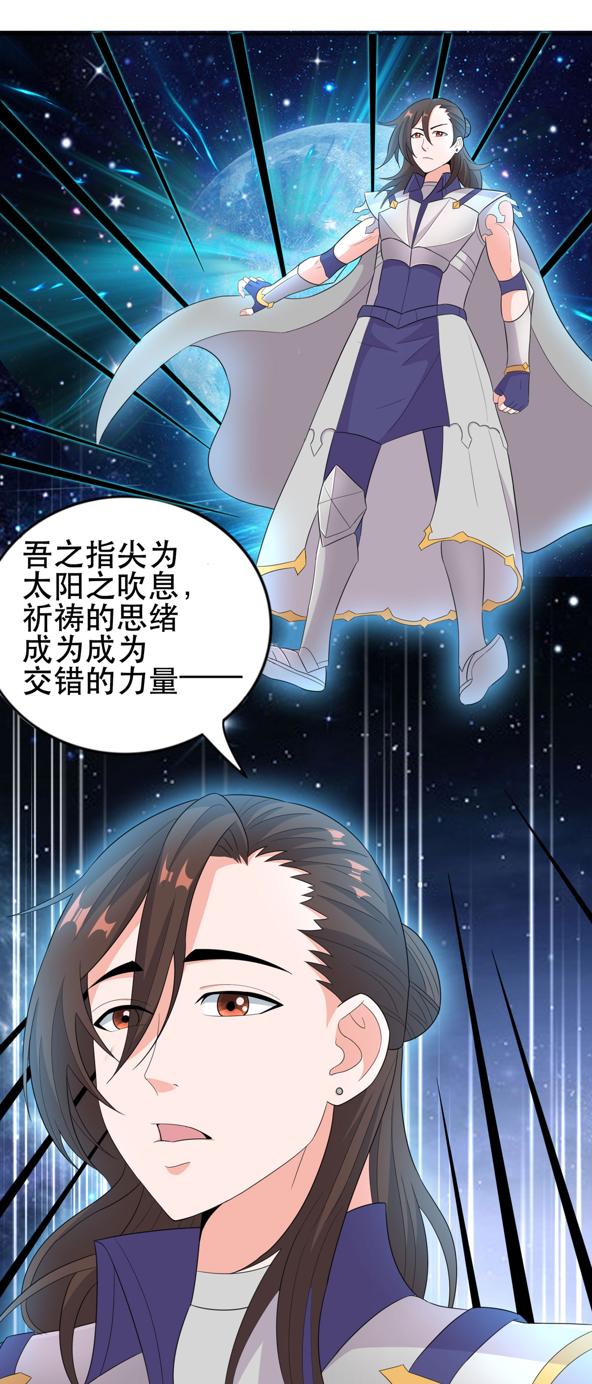 开局送妹：我有百万游戏娘51 让我测试一下实力