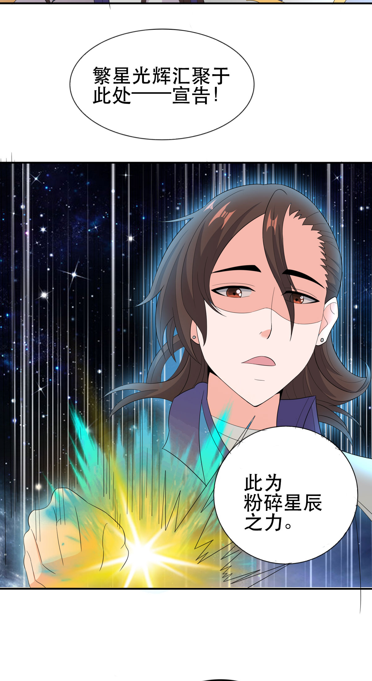 开局送妹：我有百万游戏娘51 让我测试一下实力