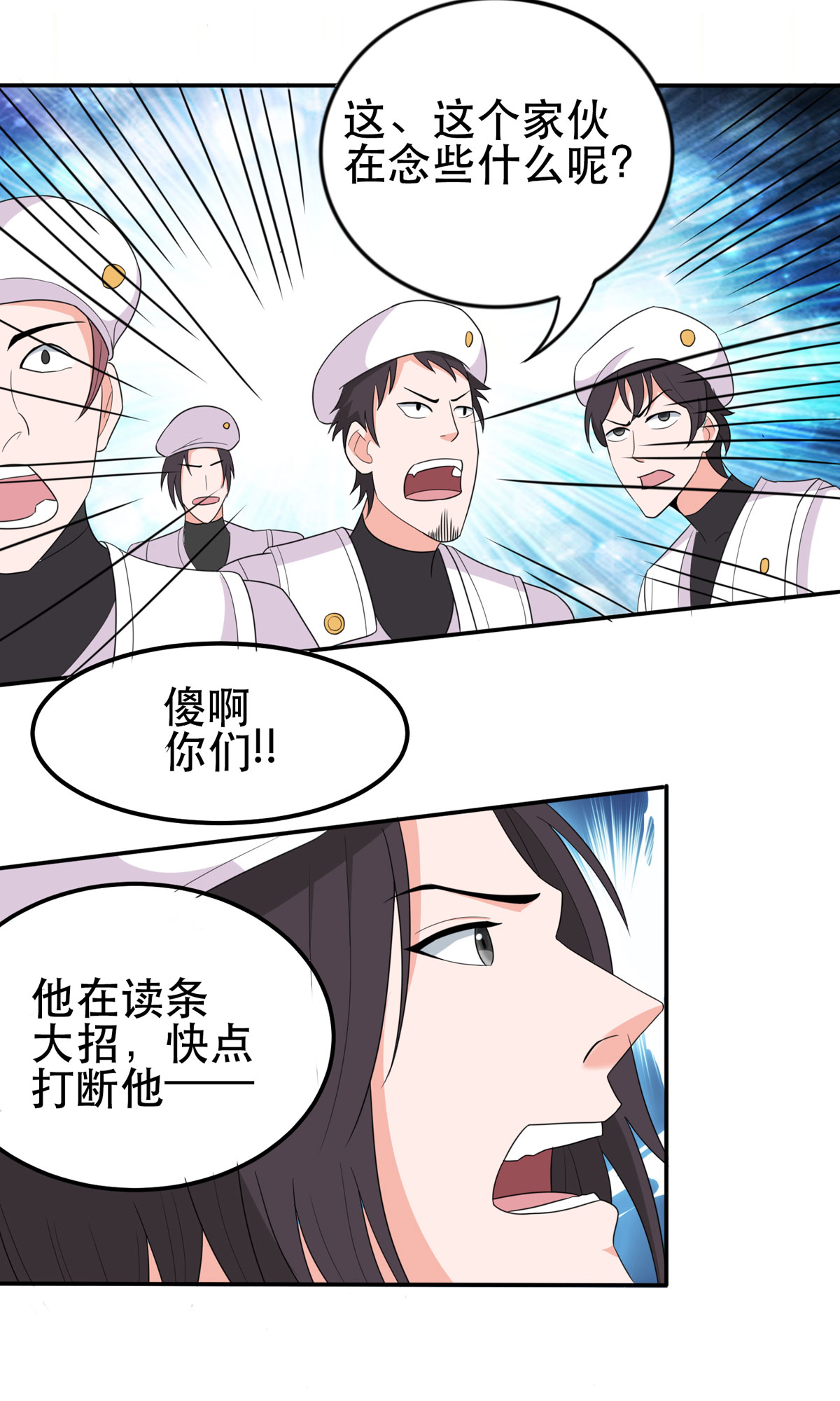 开局送妹：我有百万游戏娘51 让我测试一下实力