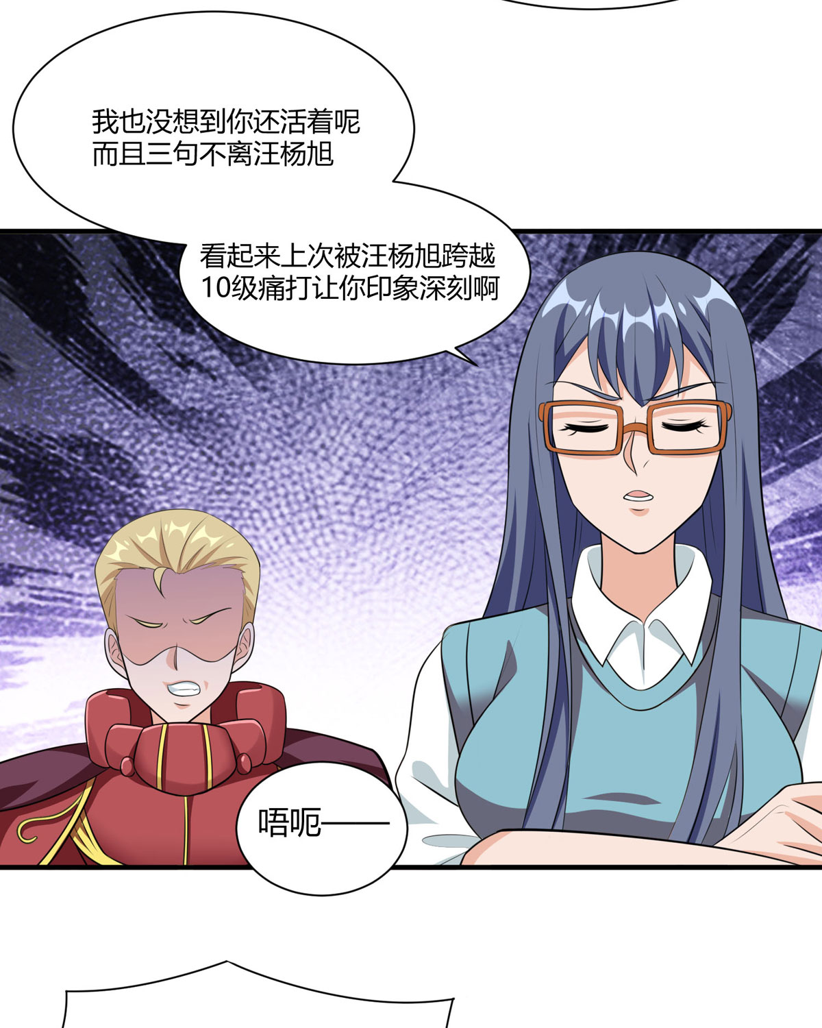 开局送妹：我有百万游戏娘52 虚空方块