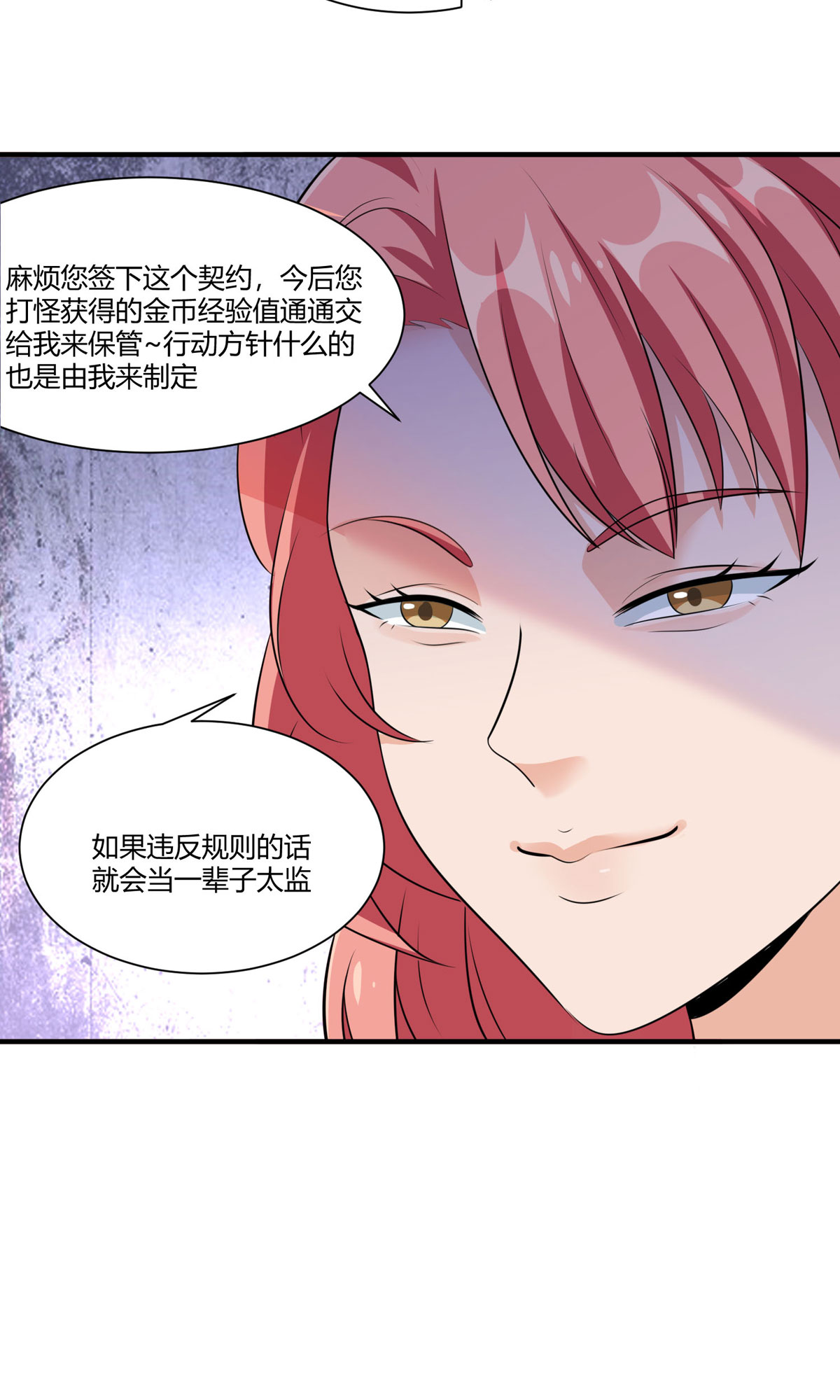 开局送妹：我有百万游戏娘52 虚空方块