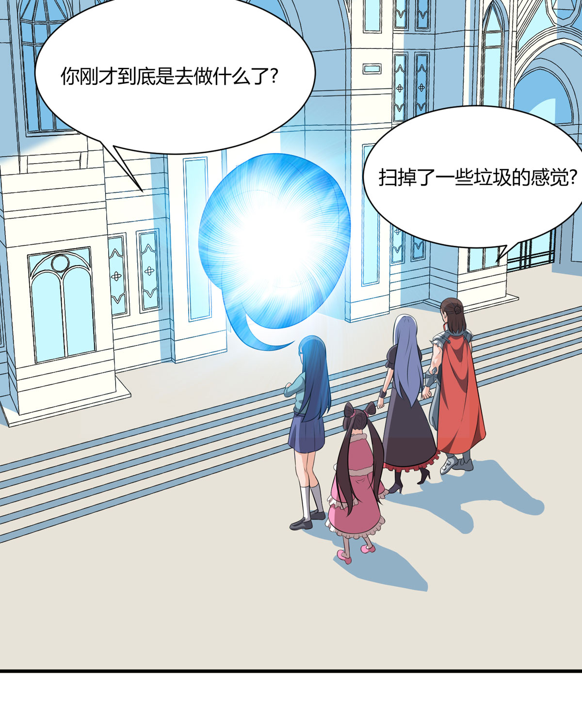 开局送妹：我有百万游戏娘52 虚空方块