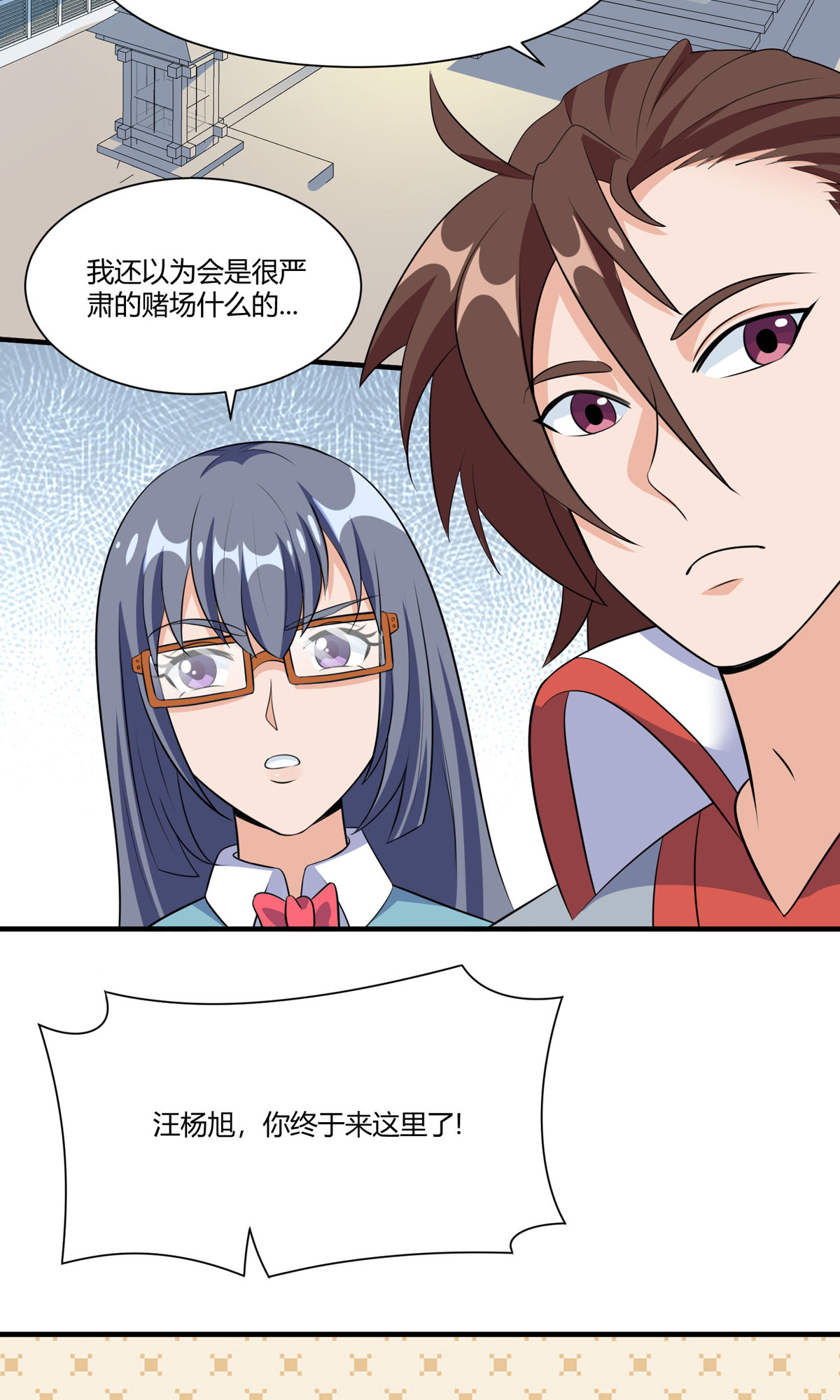 开局送妹：我有百万游戏娘52 虚空方块