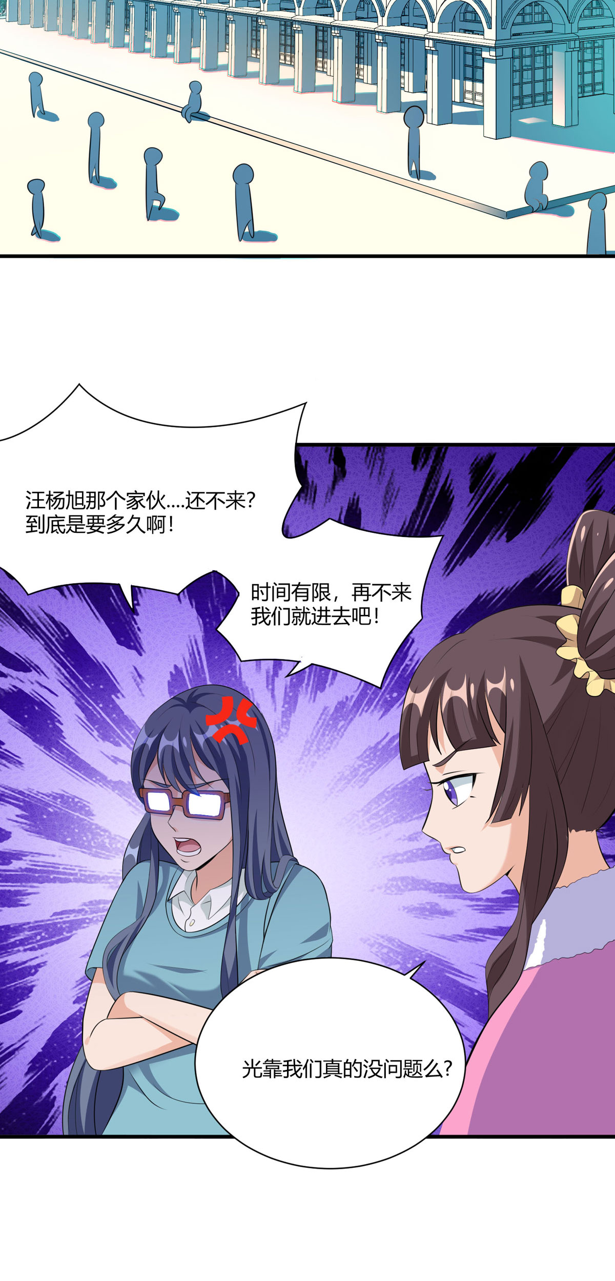 开局送妹：我有百万游戏娘52 虚空方块