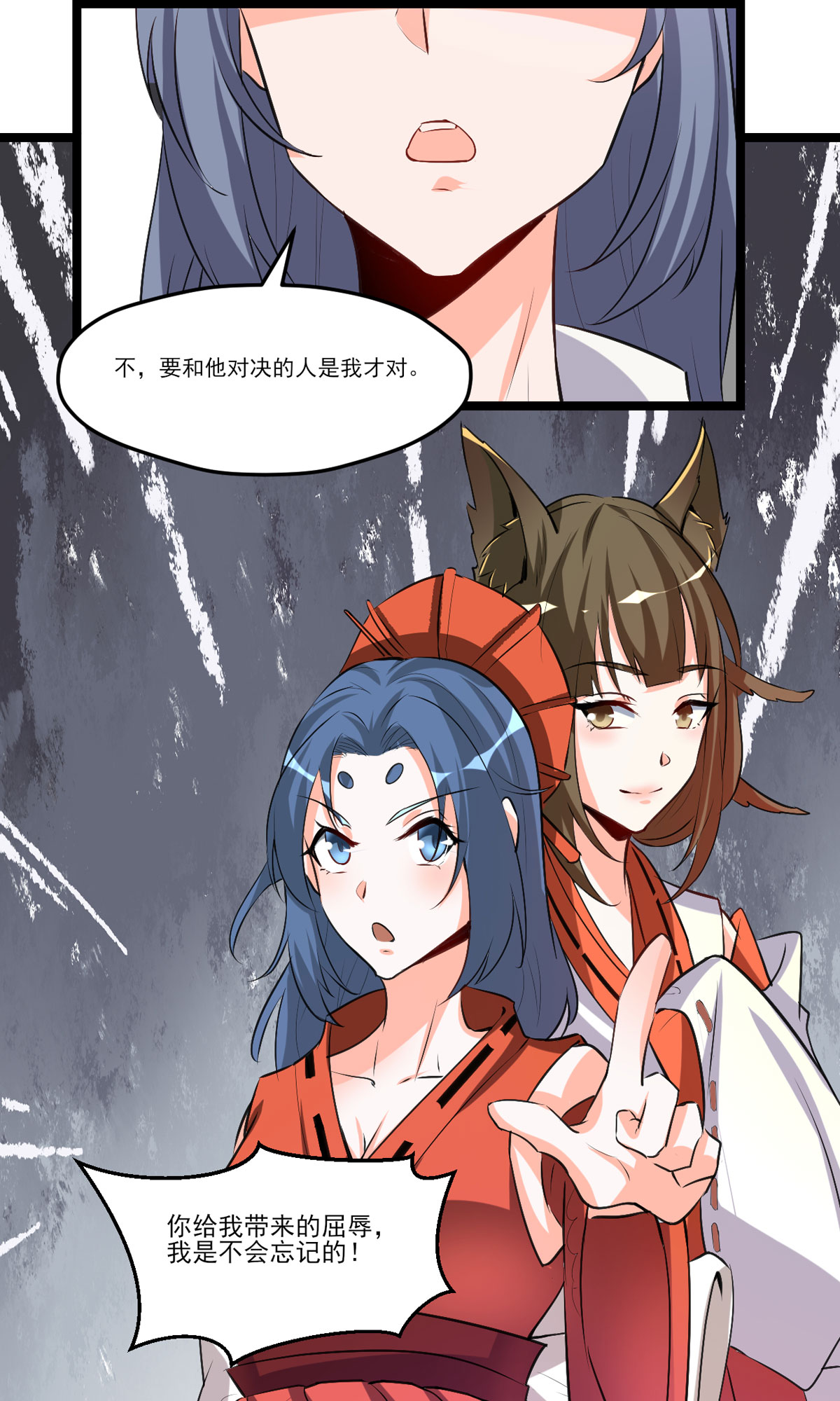 开局送妹：我有百万游戏娘53 背部也能下棋？