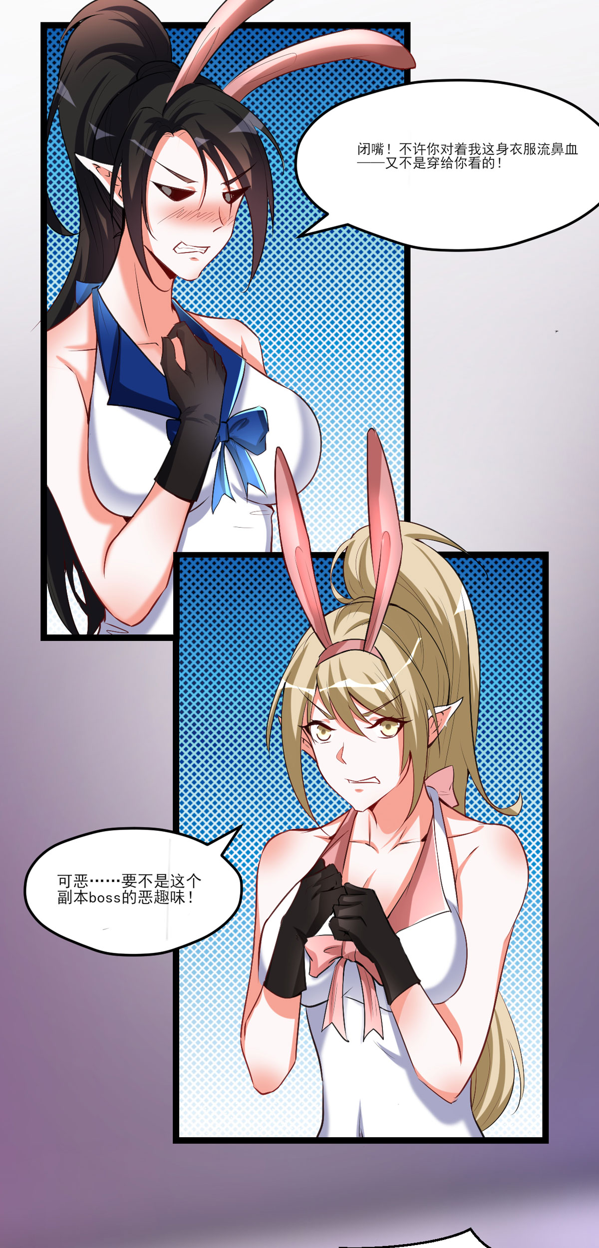 开局送妹：我有百万游戏娘53 背部也能下棋？