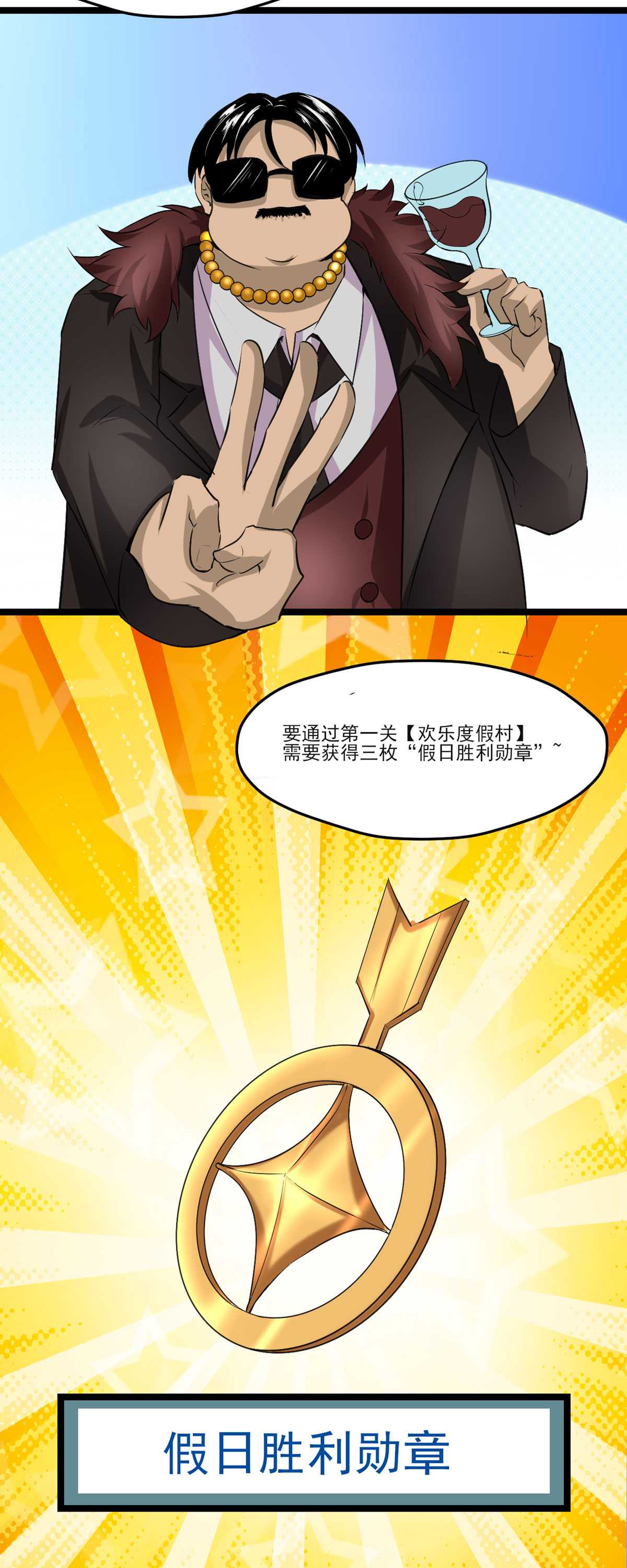 开局送妹：我有百万游戏娘53 背部也能下棋？