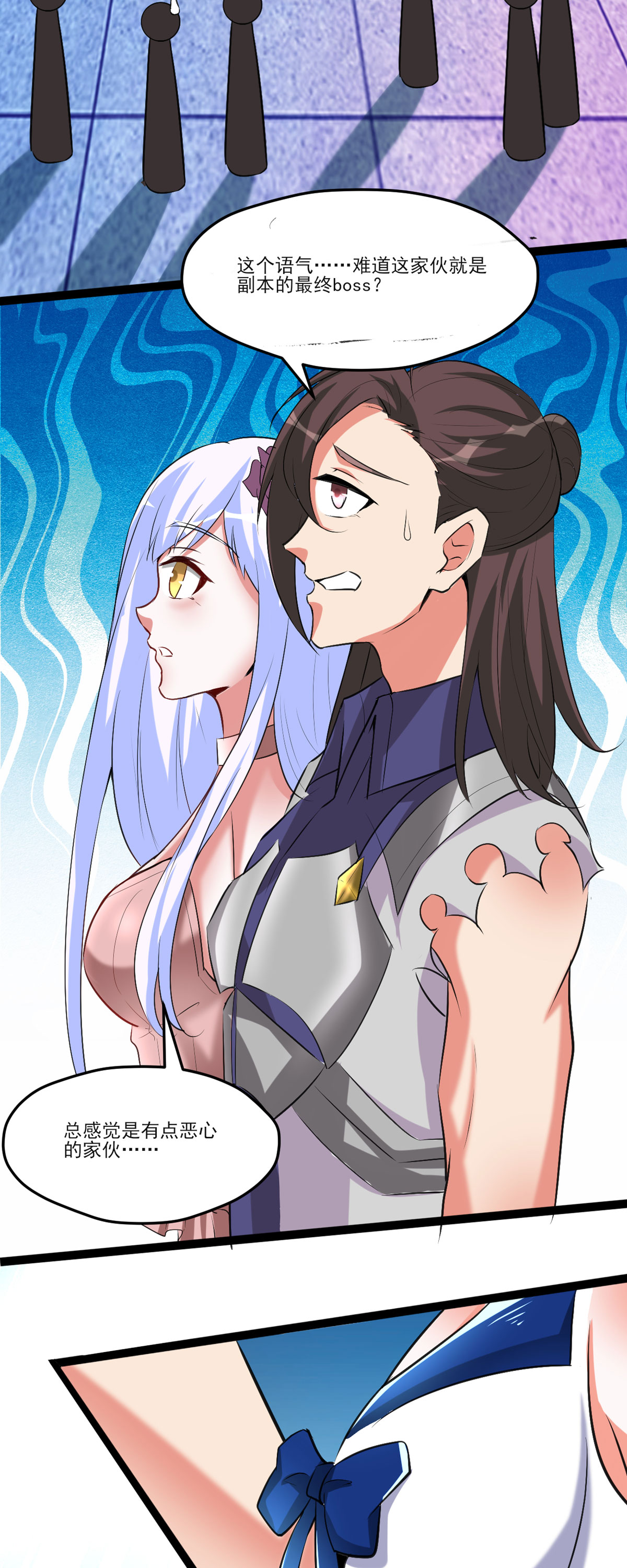 开局送妹：我有百万游戏娘53 背部也能下棋？