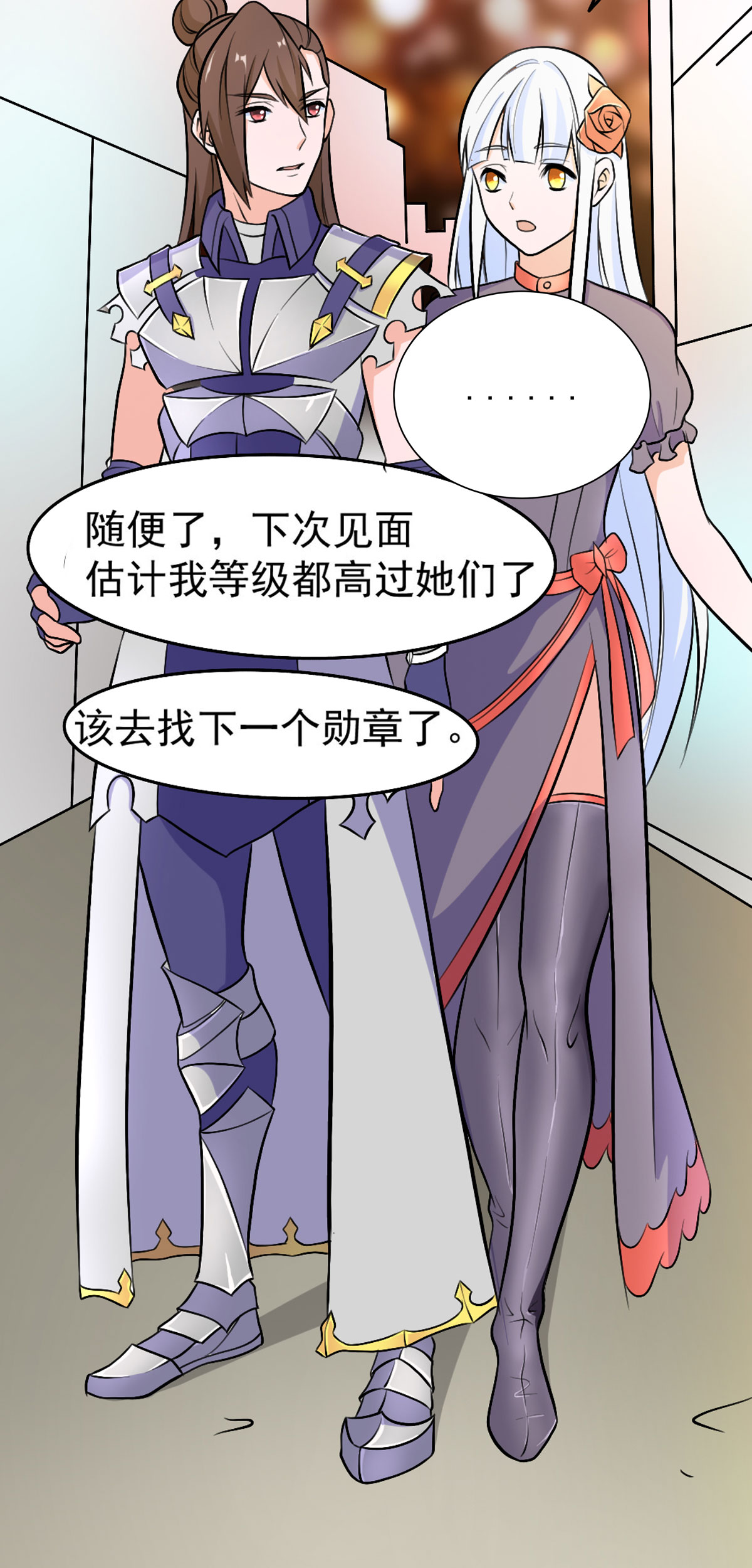 开局送妹：我有百万游戏娘54 相扑比赛