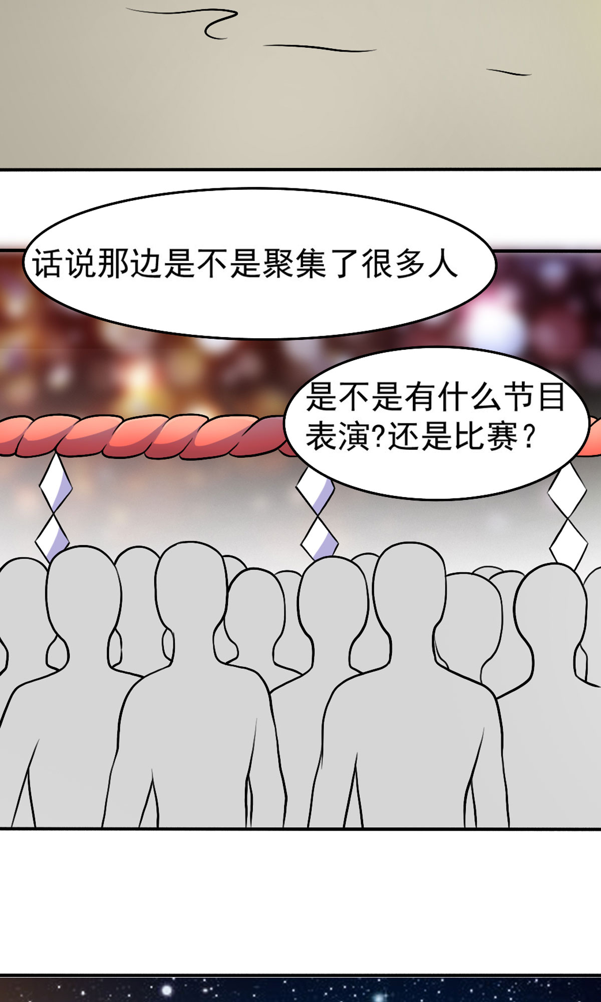 开局送妹：我有百万游戏娘54 相扑比赛