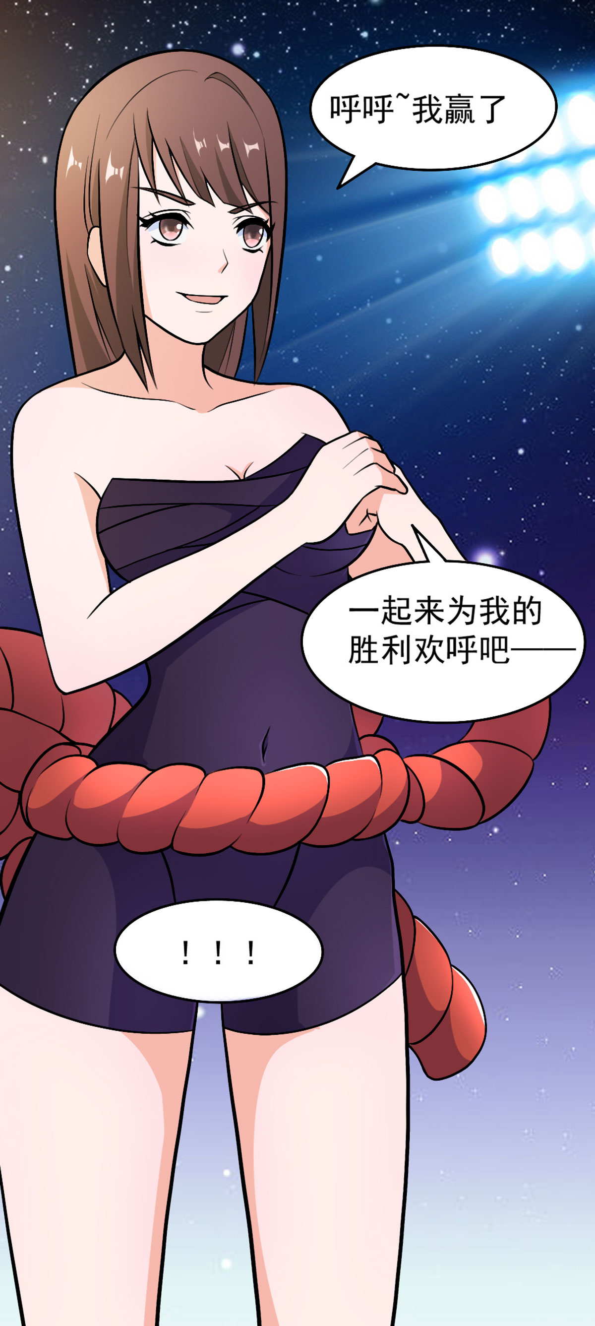 开局送妹：我有百万游戏娘54 相扑比赛