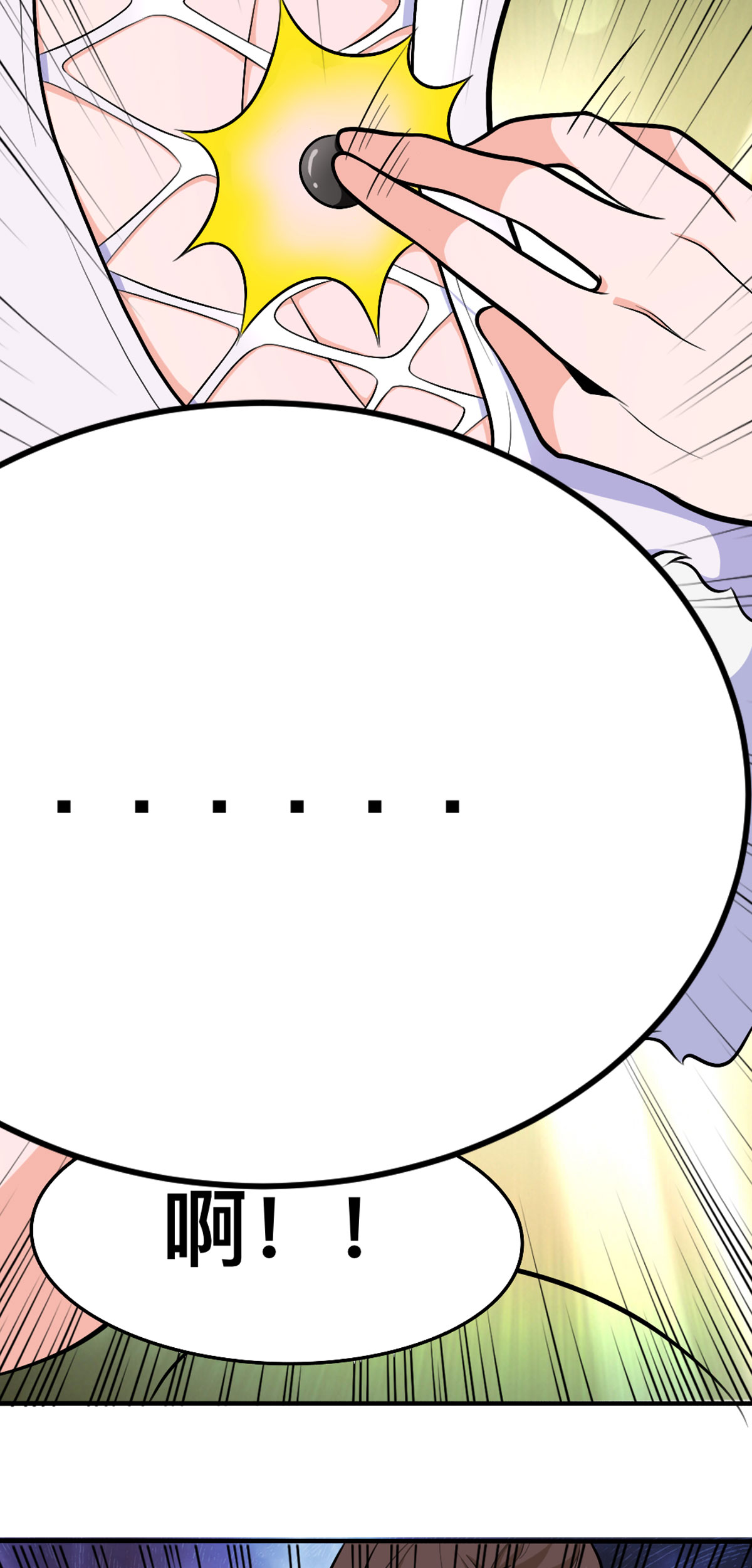 开局送妹：我有百万游戏娘54 相扑比赛