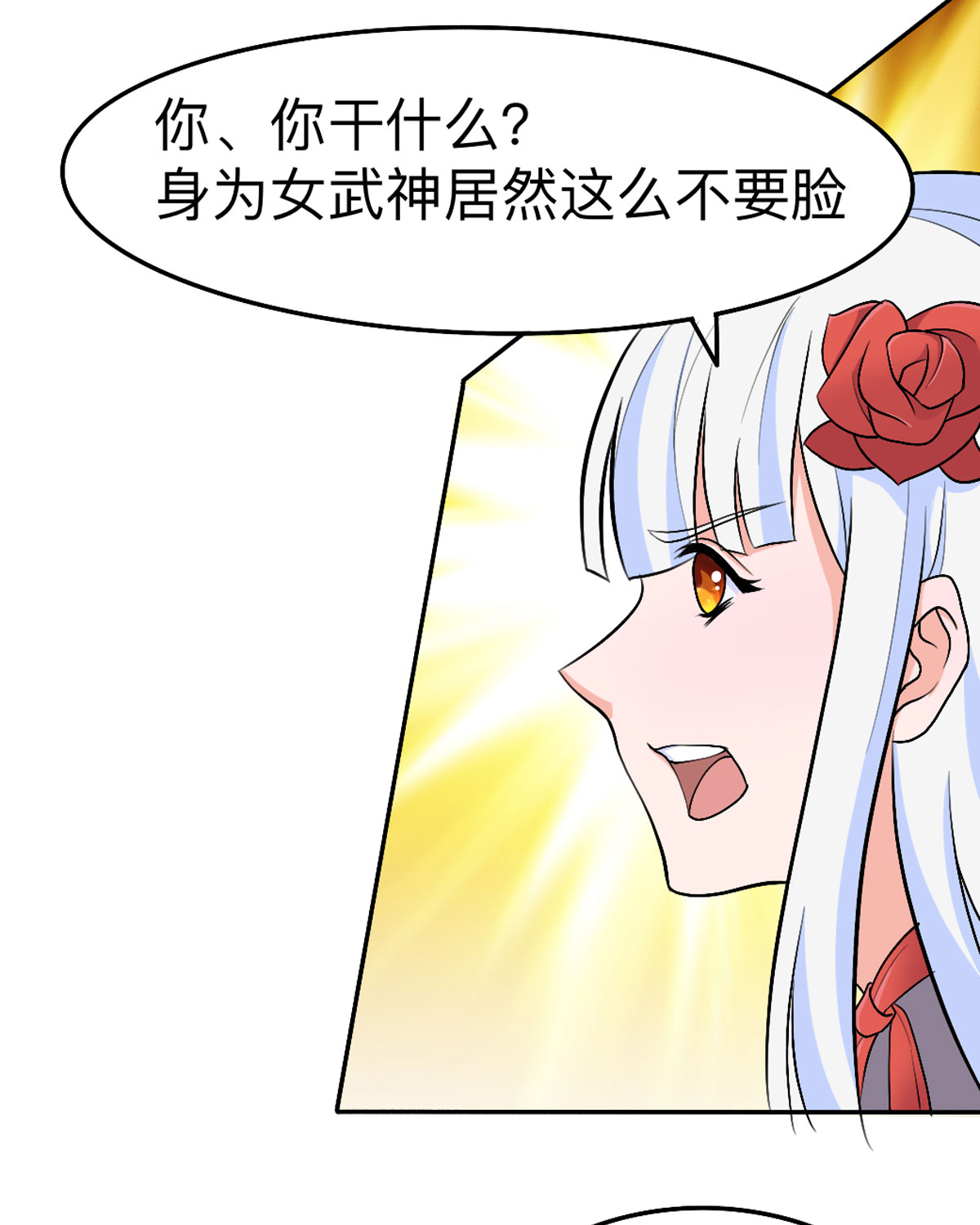 开局送妹：我有百万游戏娘54 相扑比赛